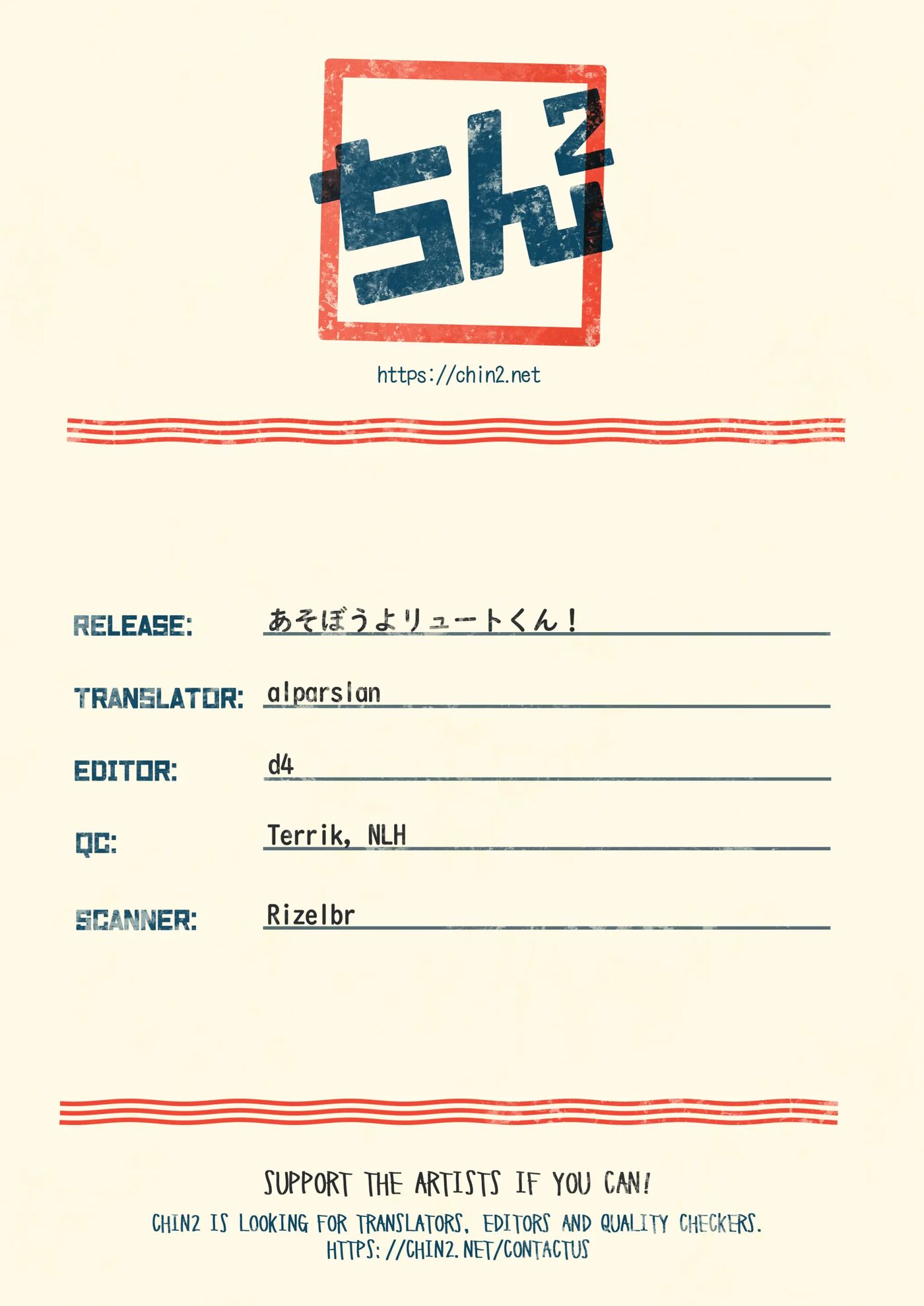 Asobou Yo Lute-kun! [yaoi] 1