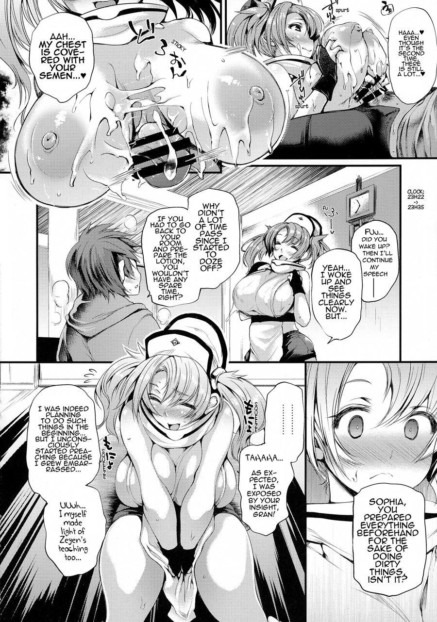 Ass Hairu Micchiri 1