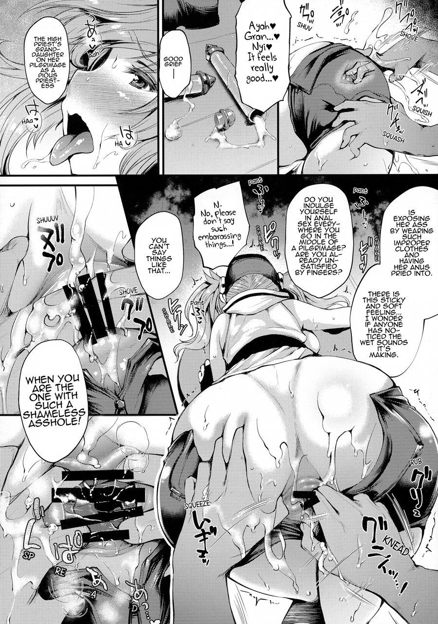 Ass Hairu Micchiri 1