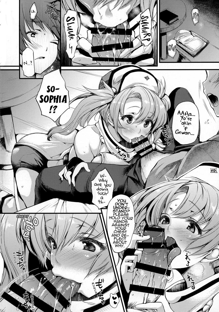 Ass Hairu Micchiri 1