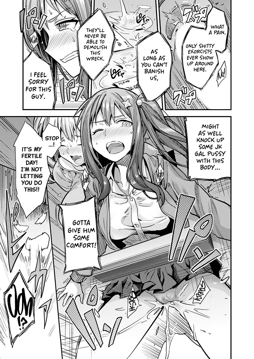 Ass-wall At A Haunted Place!? Seriously!? Chapter 1 Page 11