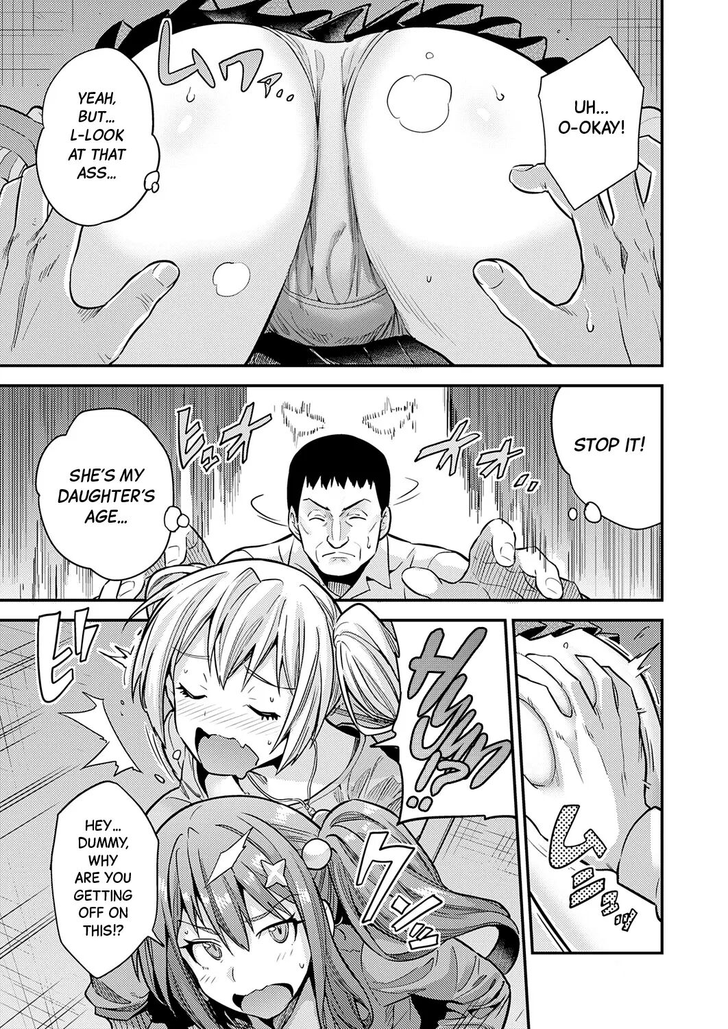 Ass-wall At A Haunted Place!? Seriously!? Chapter 1 Page 3