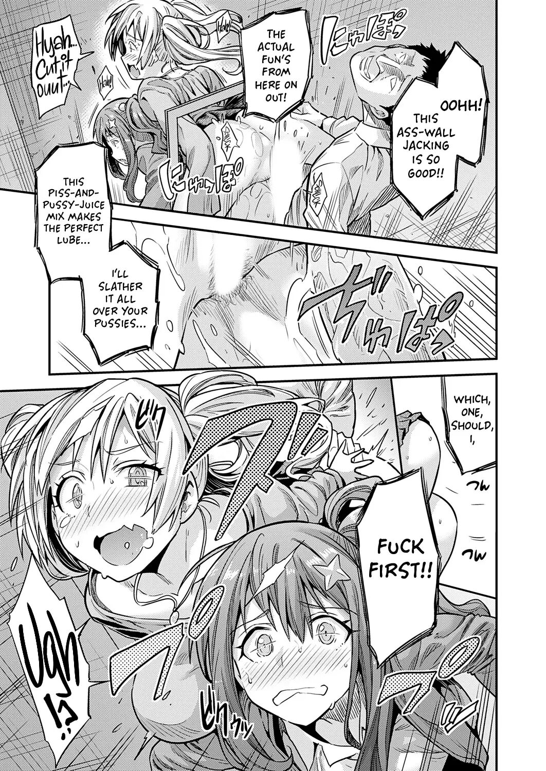 Ass-wall At A Haunted Place!? Seriously!? Chapter 1 Page 9