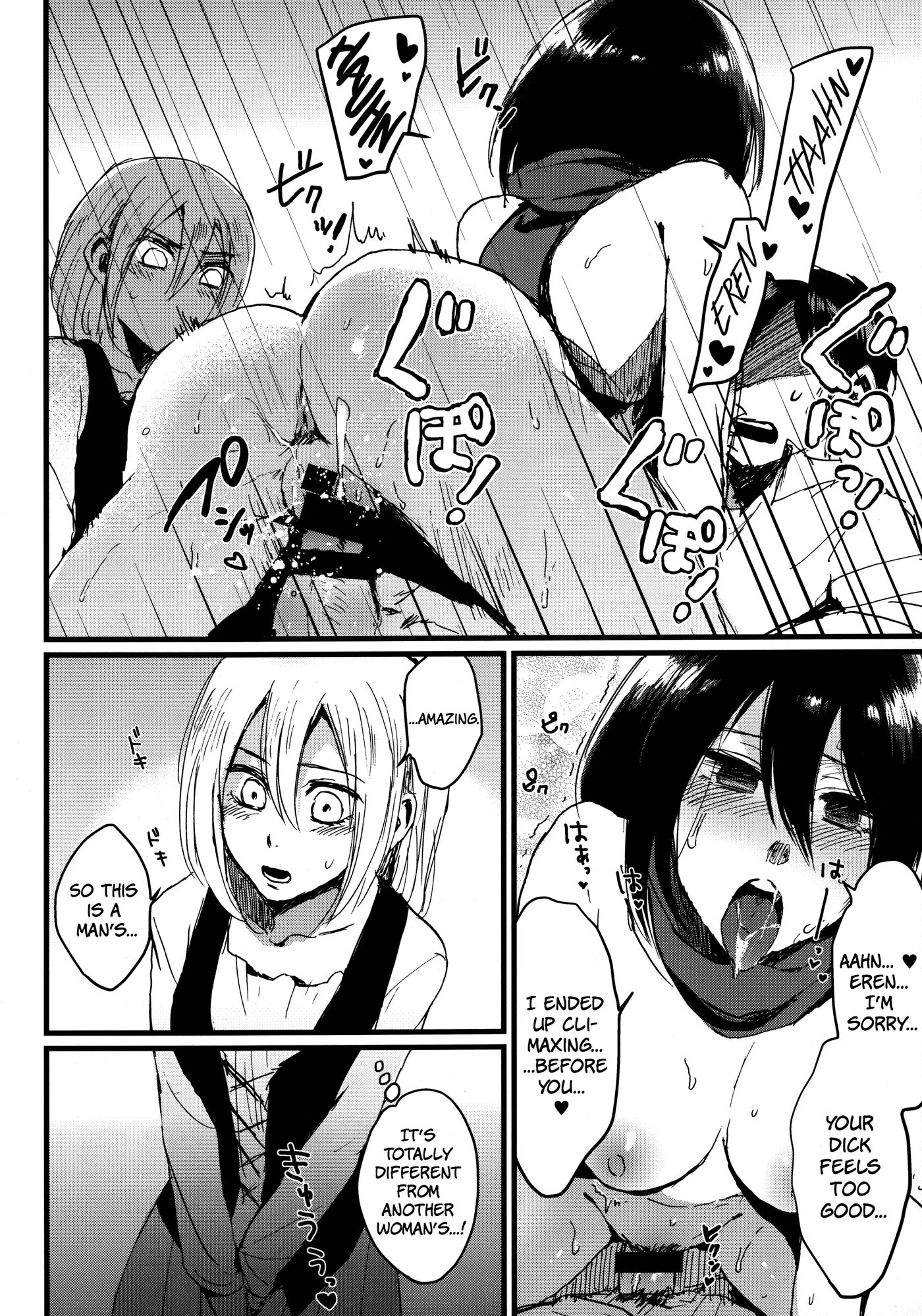 Assault On Yamagoya Harlem 1