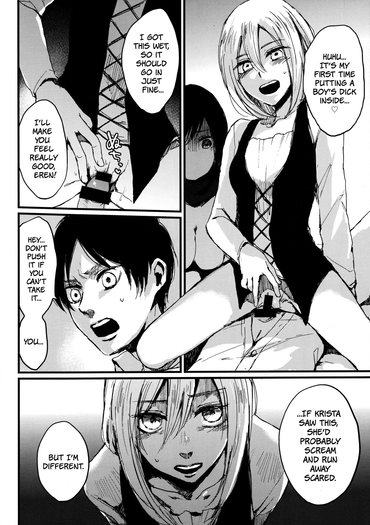 Assault On Yamagoya Harlem 1