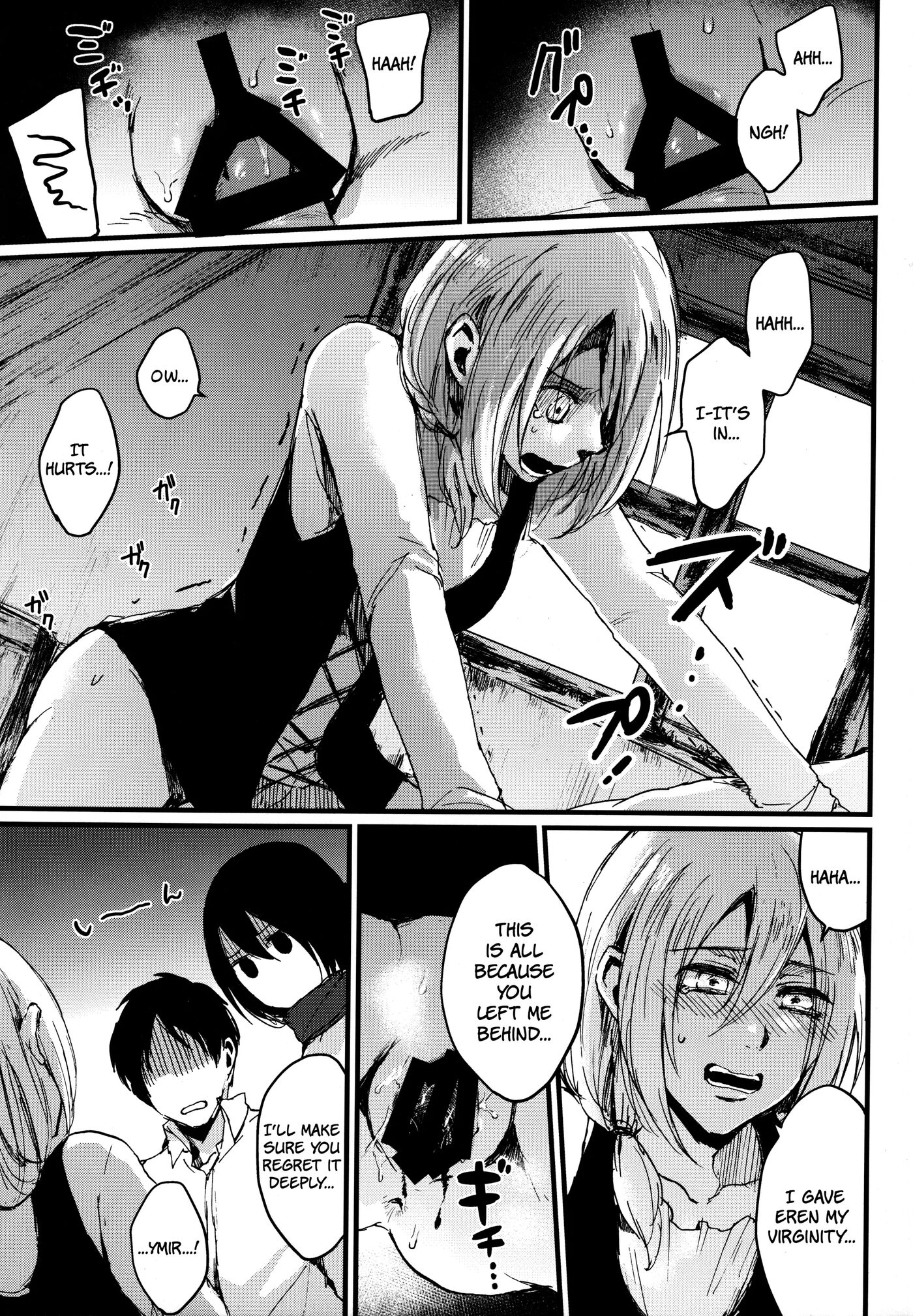 Assault On Yamagoya Harlem 1