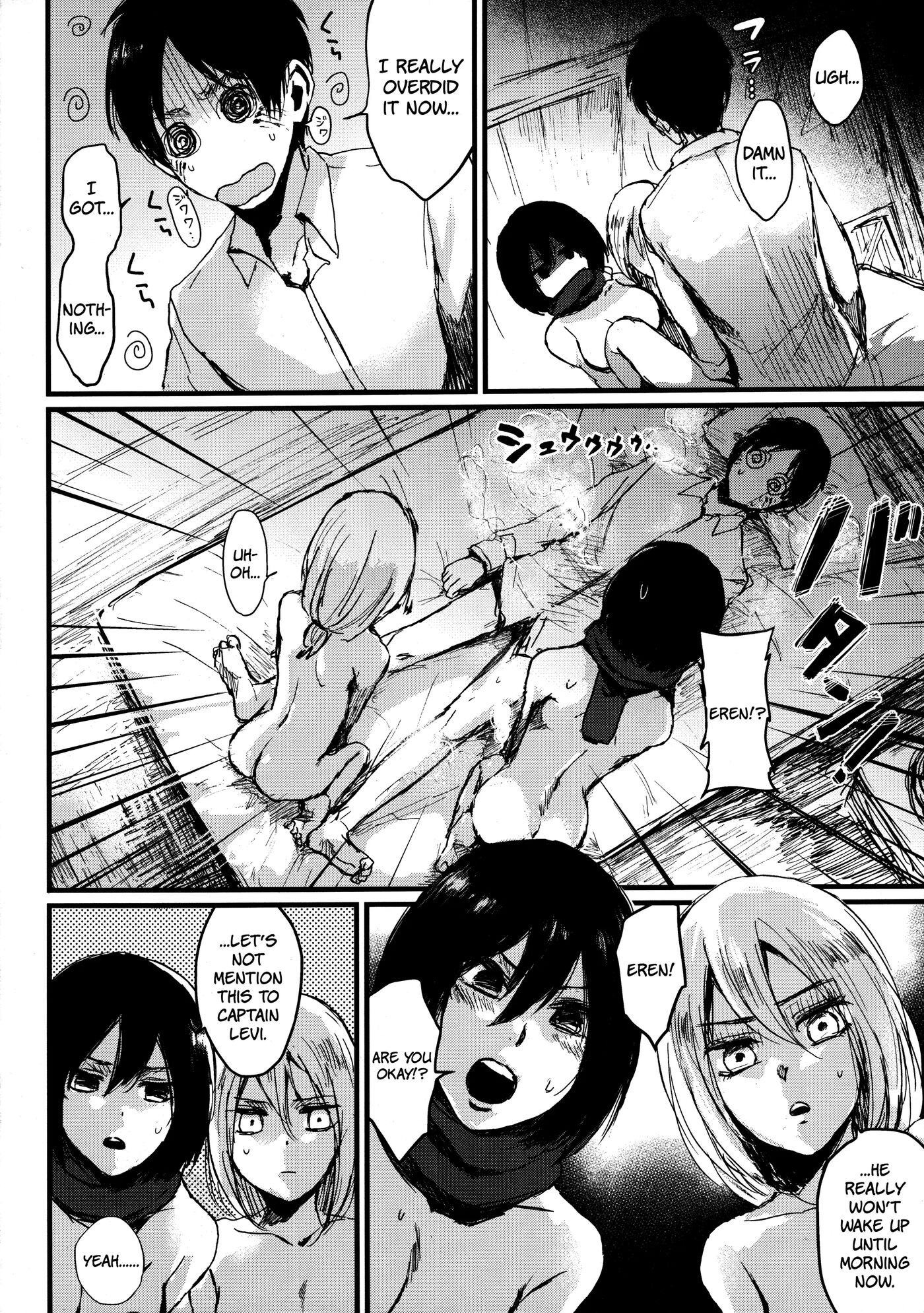 Assault On Yamagoya Harlem 1