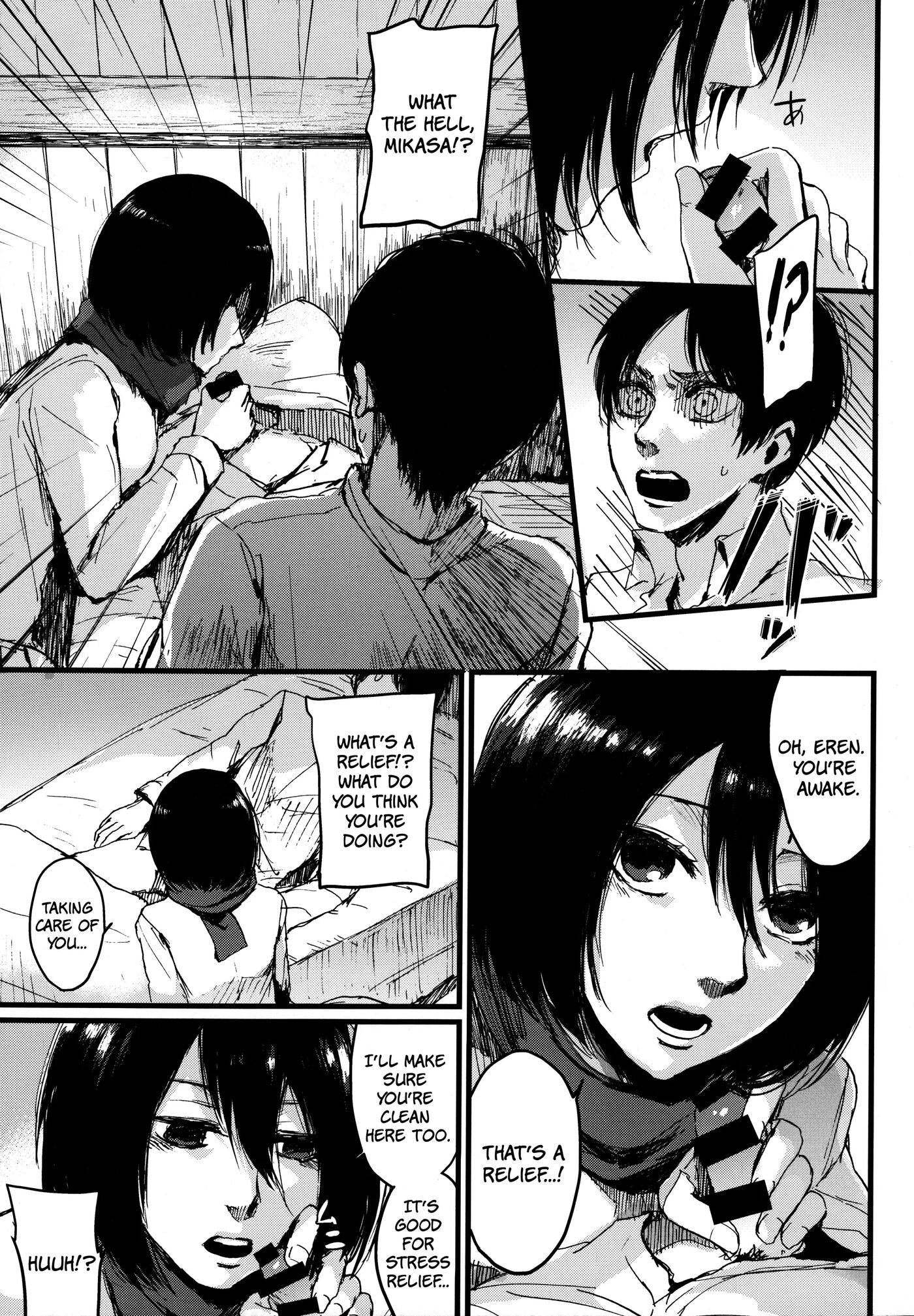 Assault On Yamagoya Harlem 1