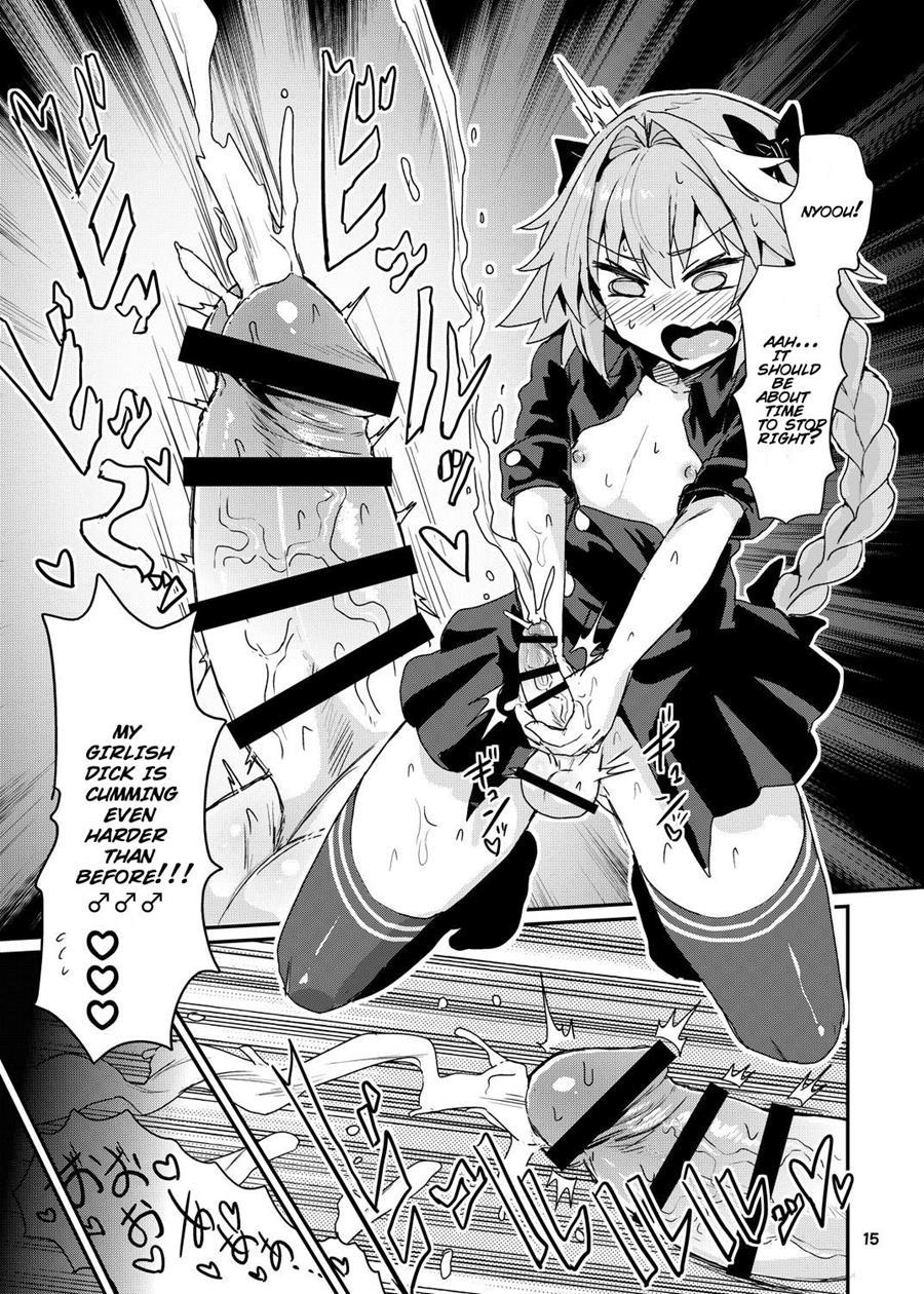 Asshorufo-kun 3 Koukan Shop Hen 1