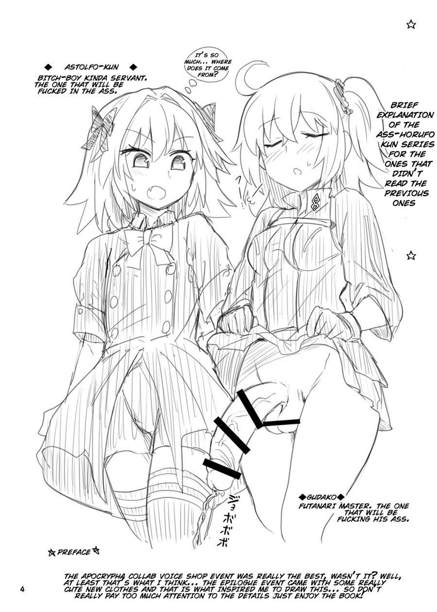 Asshorufo-kun 3 Koukan Shop Hen 1
