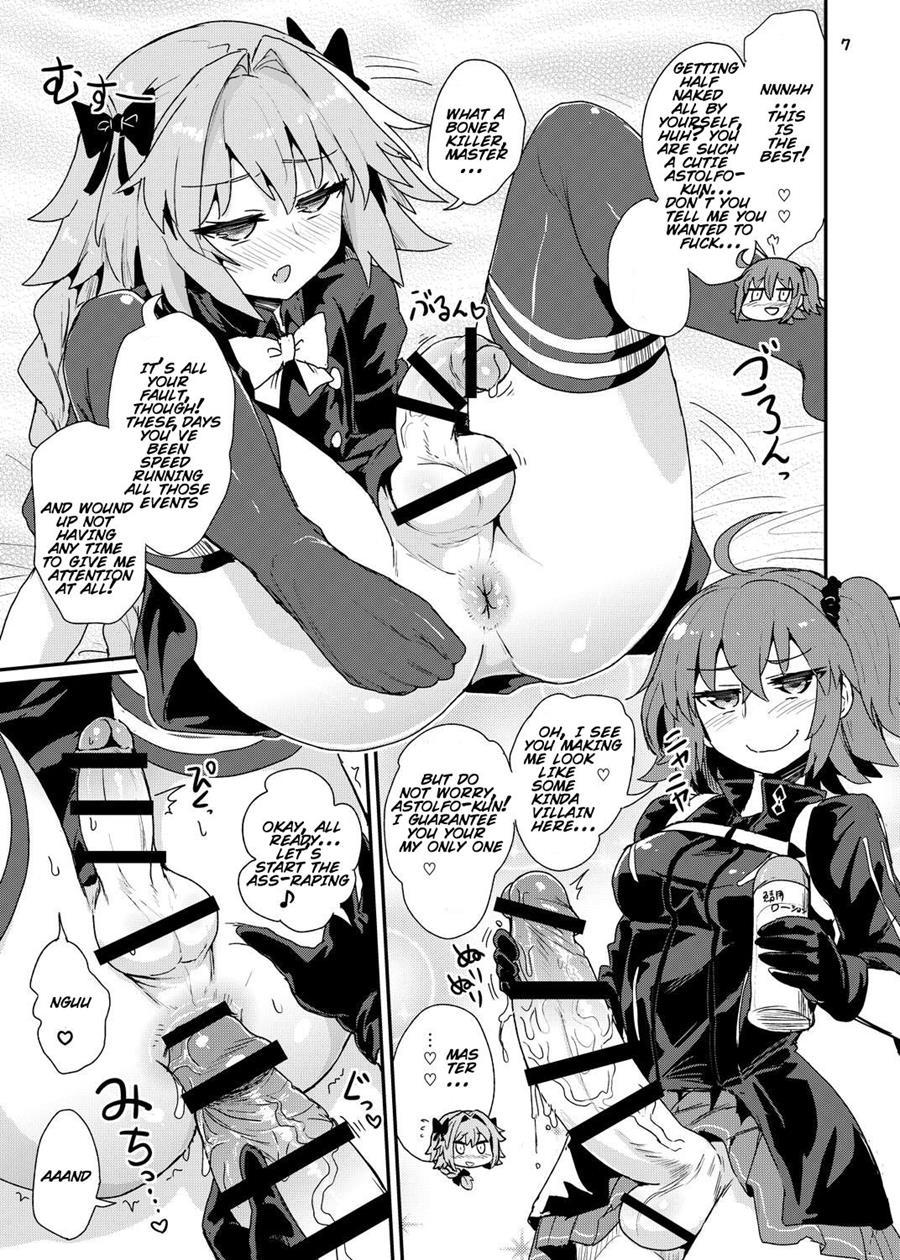 Asshorufo-kun 3 Koukan Shop Hen 1
