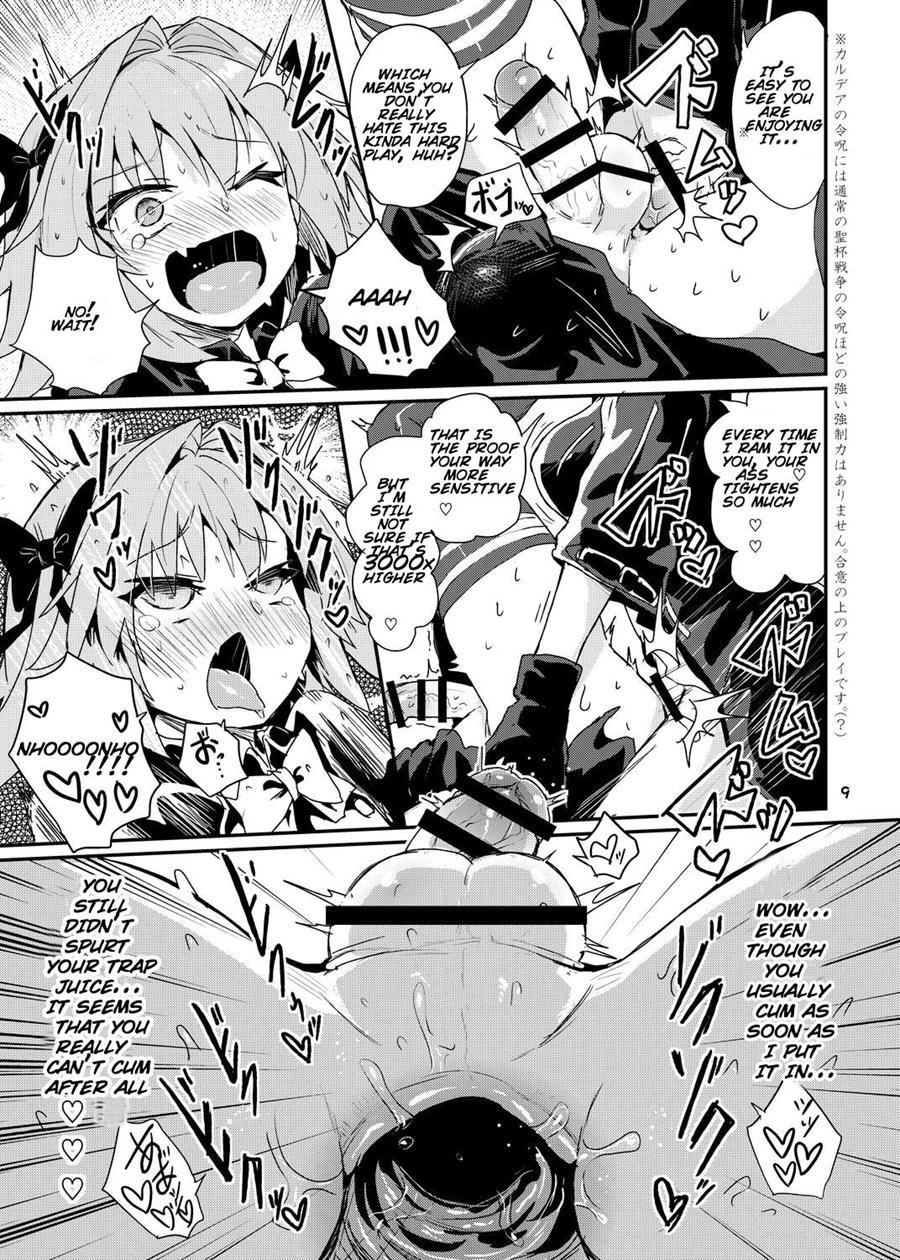 Asshorufo-kun 3 Koukan Shop Hen 1