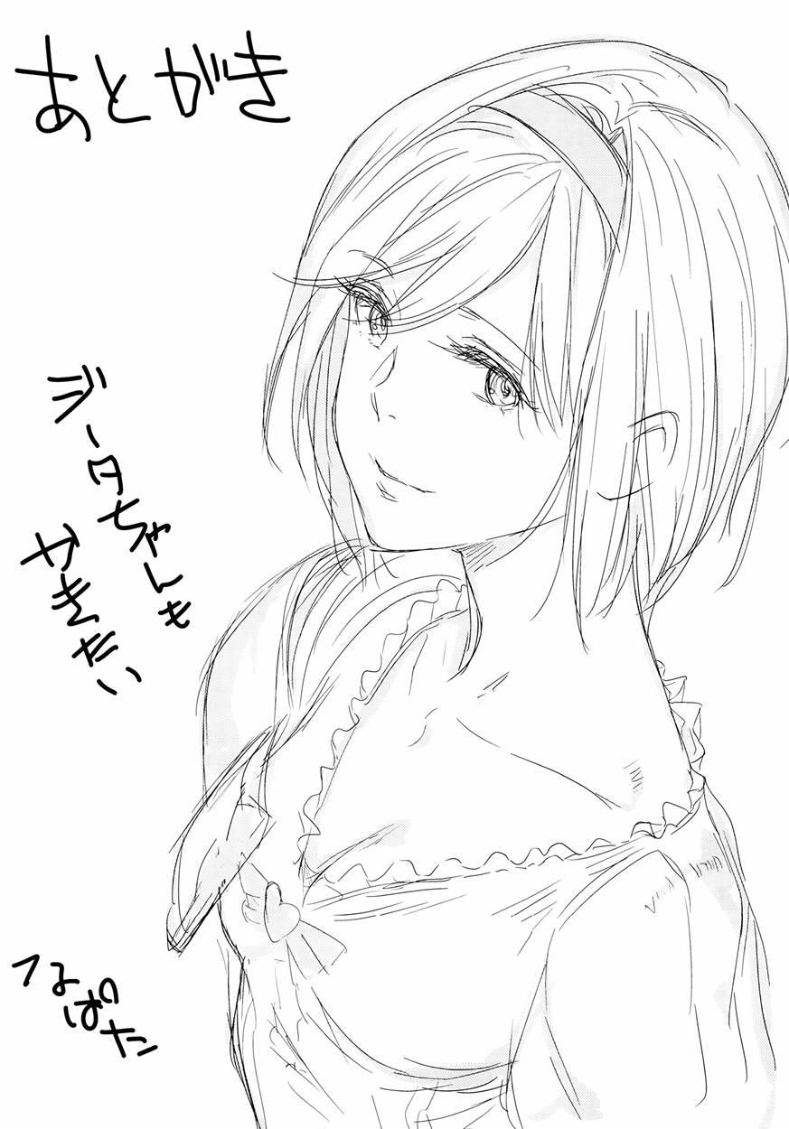 Aster-ppoi No! 1