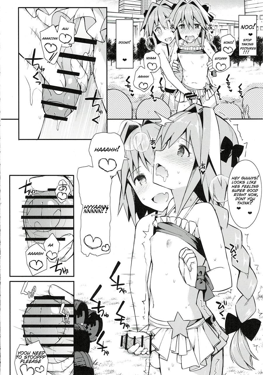 Astolfo Cos No Ochinpo Glyph Ga Extella Link [yaoi] 1