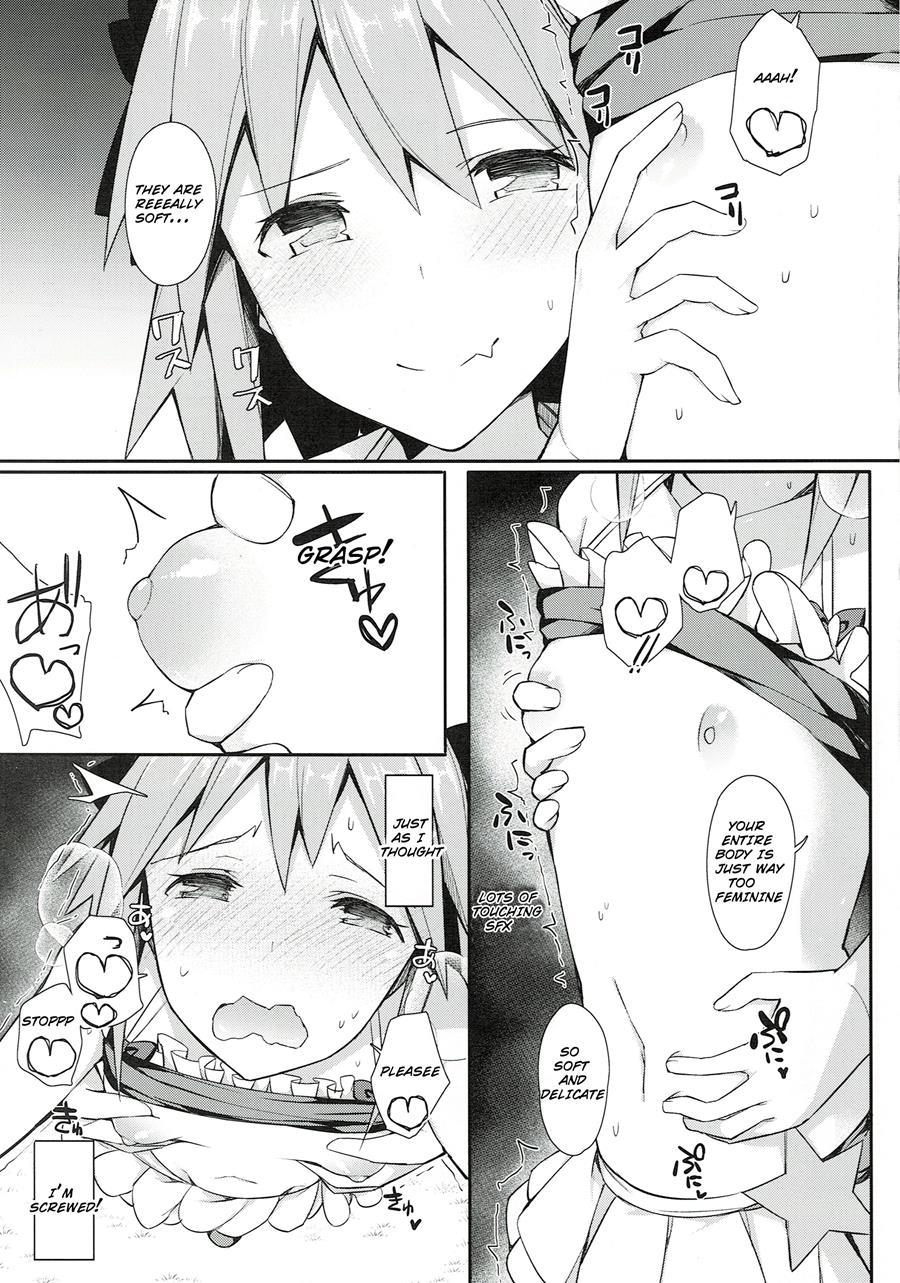 Astolfo Cos No Ochinpo Glyph Ga Extella Link [yaoi] 1