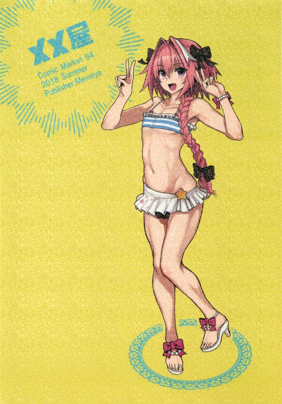 Astolfox [yaoi] 1