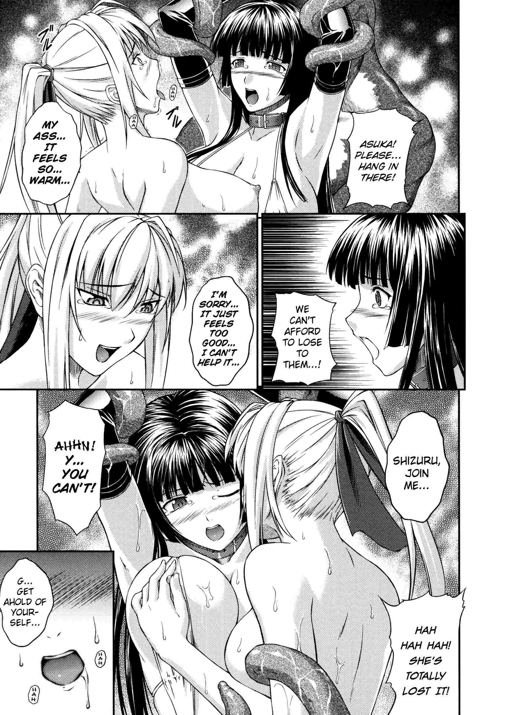 Asuka & Shizuru 1