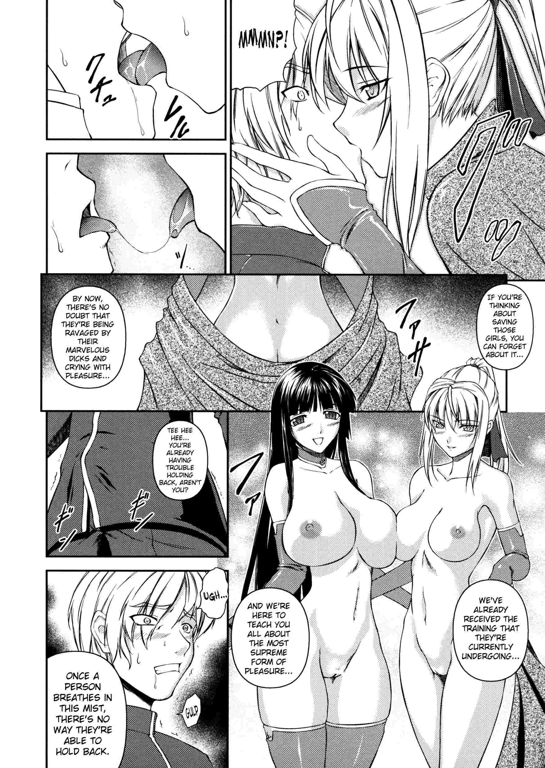 Asuka & Shizuru 1