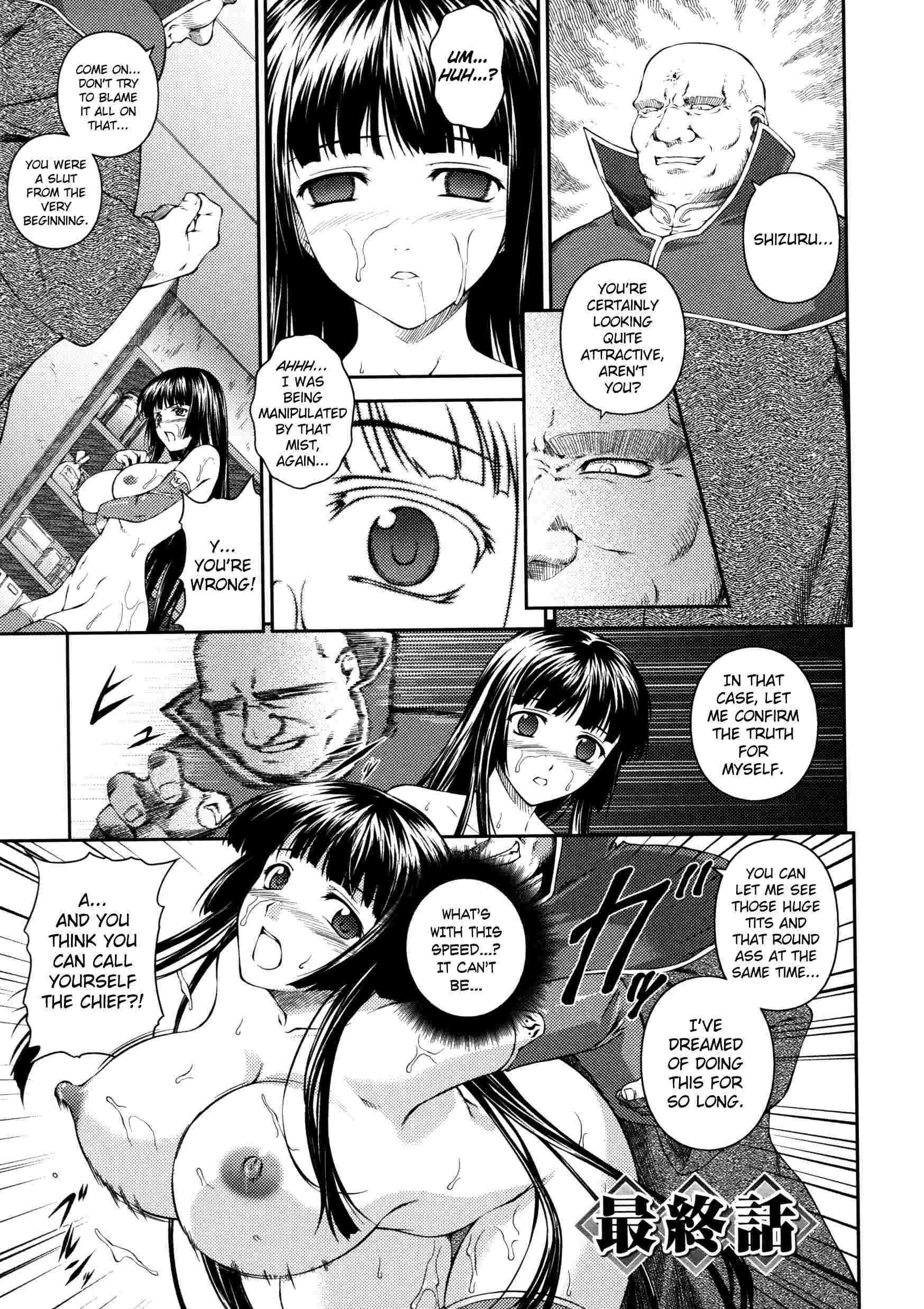 Asuka & Shizuru 1