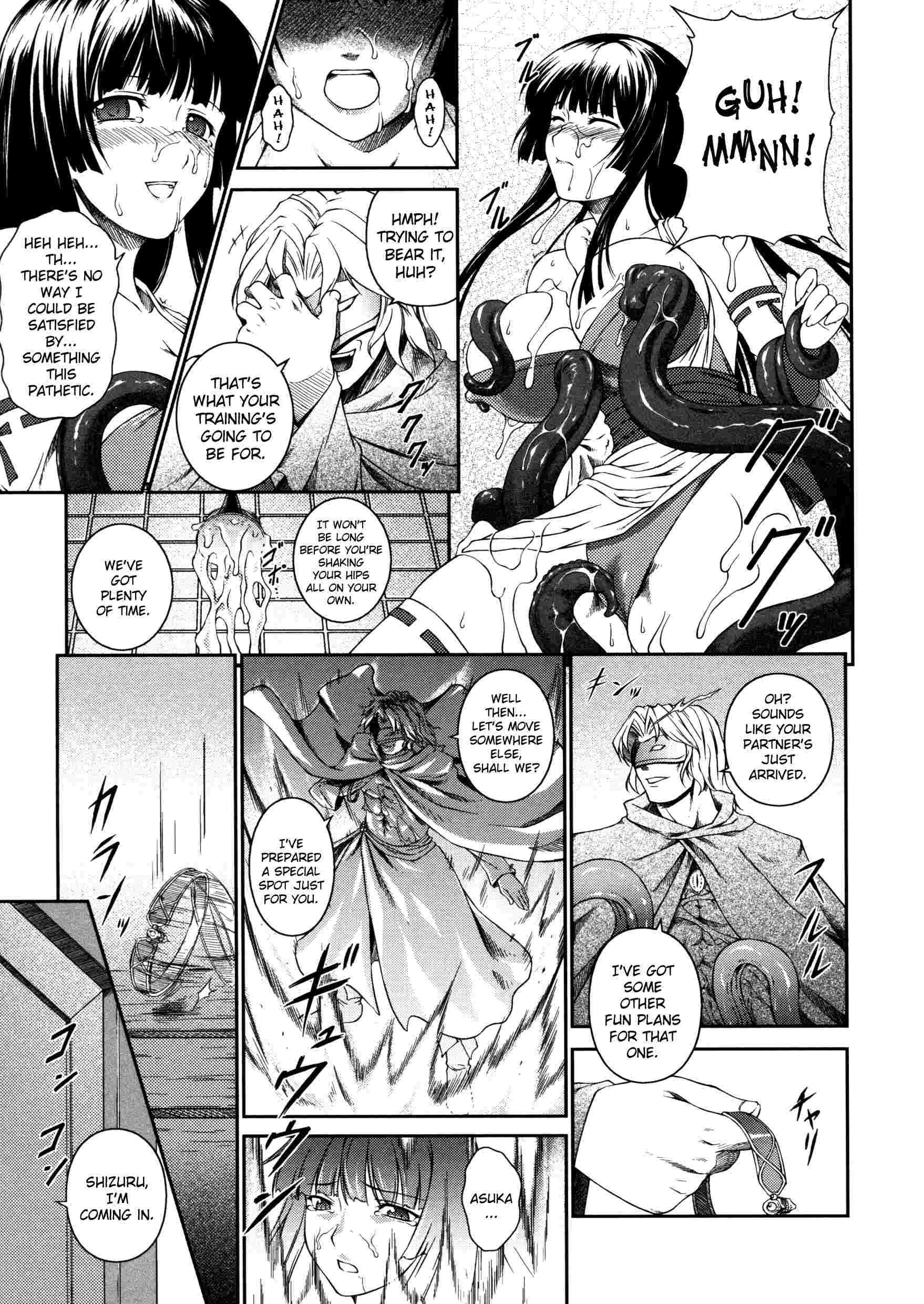 Asuka & Shizuru 1