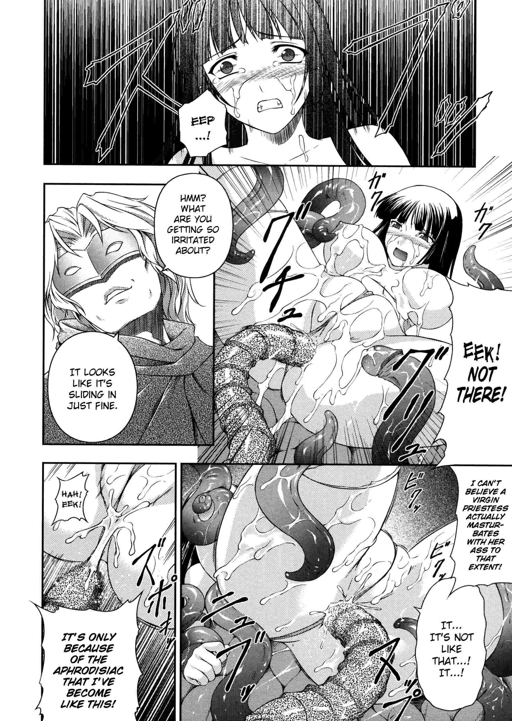 Asuka & Shizuru 1