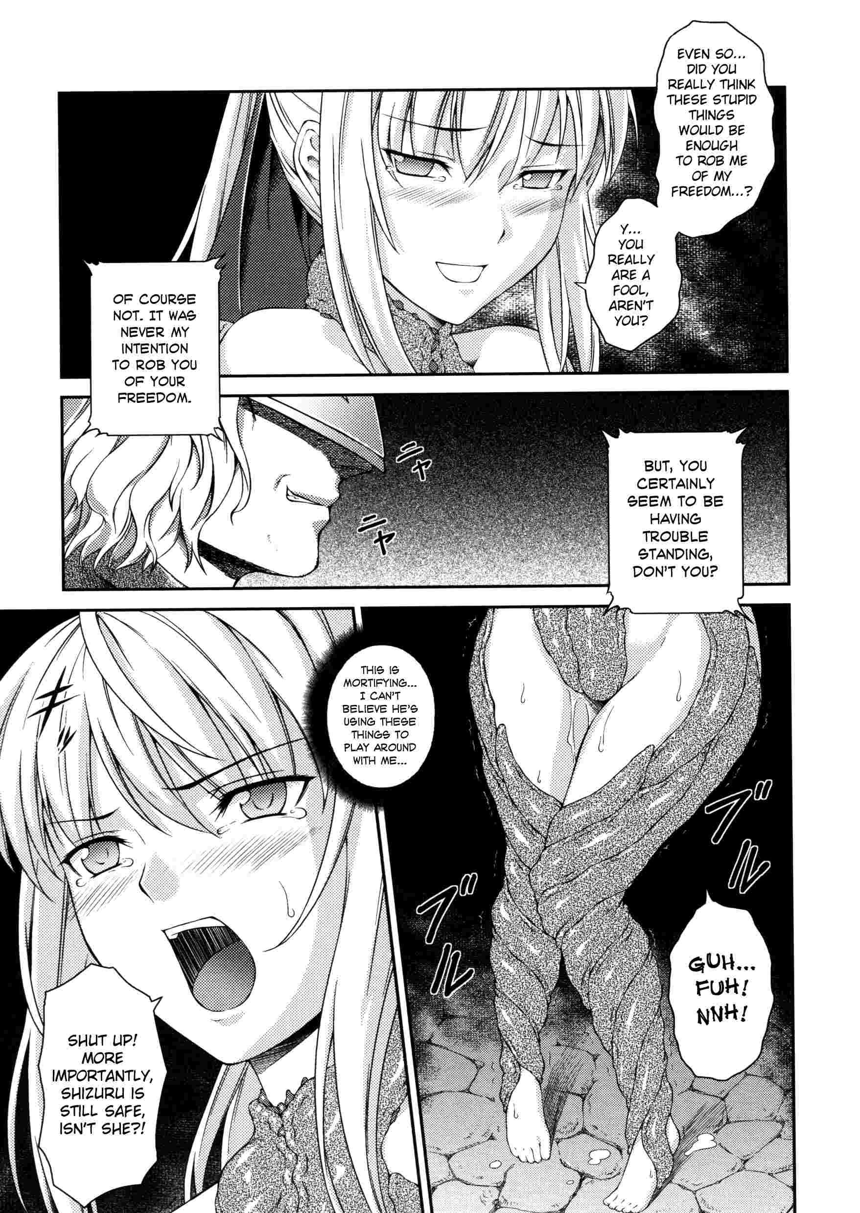 Asuka & Shizuru 1