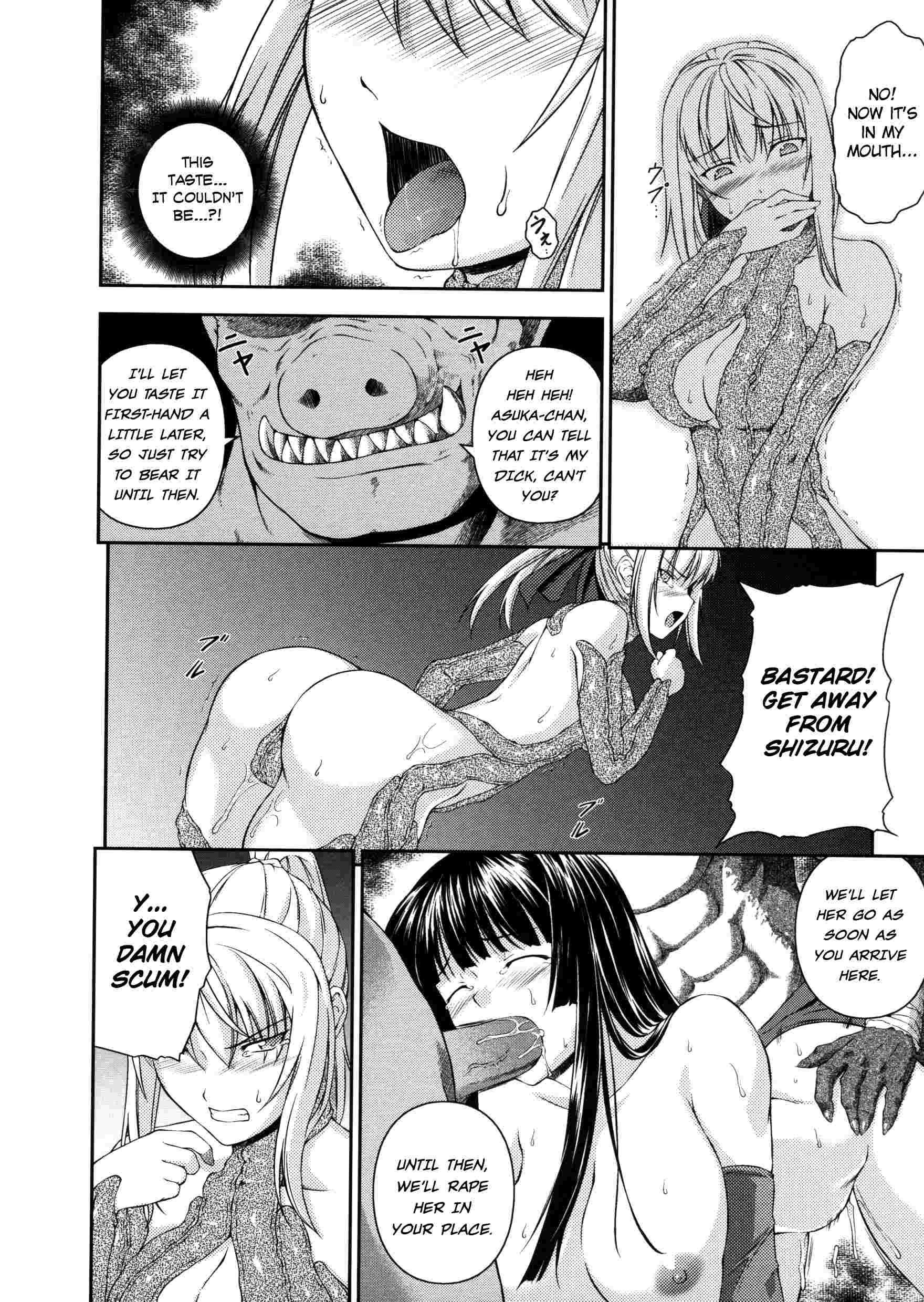 Asuka & Shizuru 1