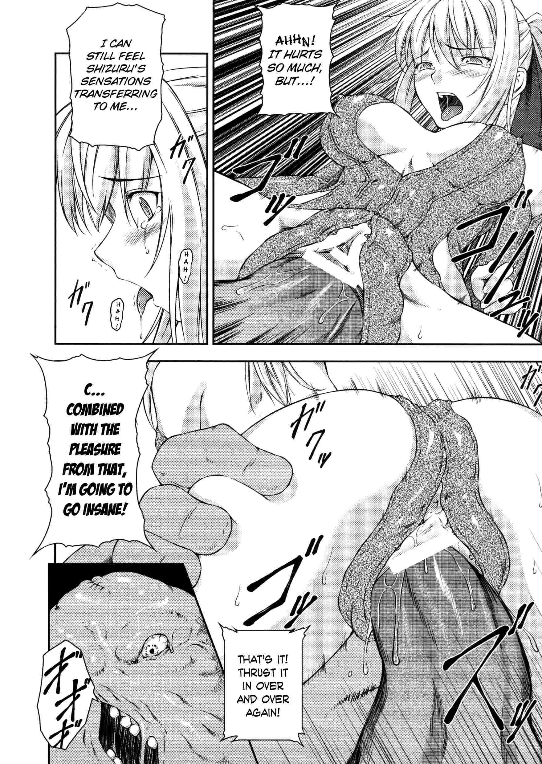 Asuka & Shizuru 1
