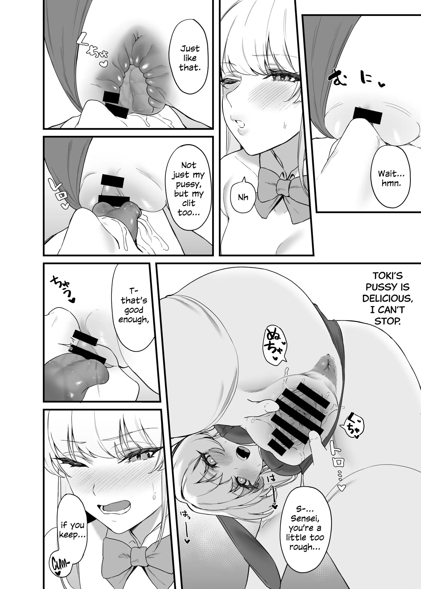 Asuma Toki No Secret Service 1