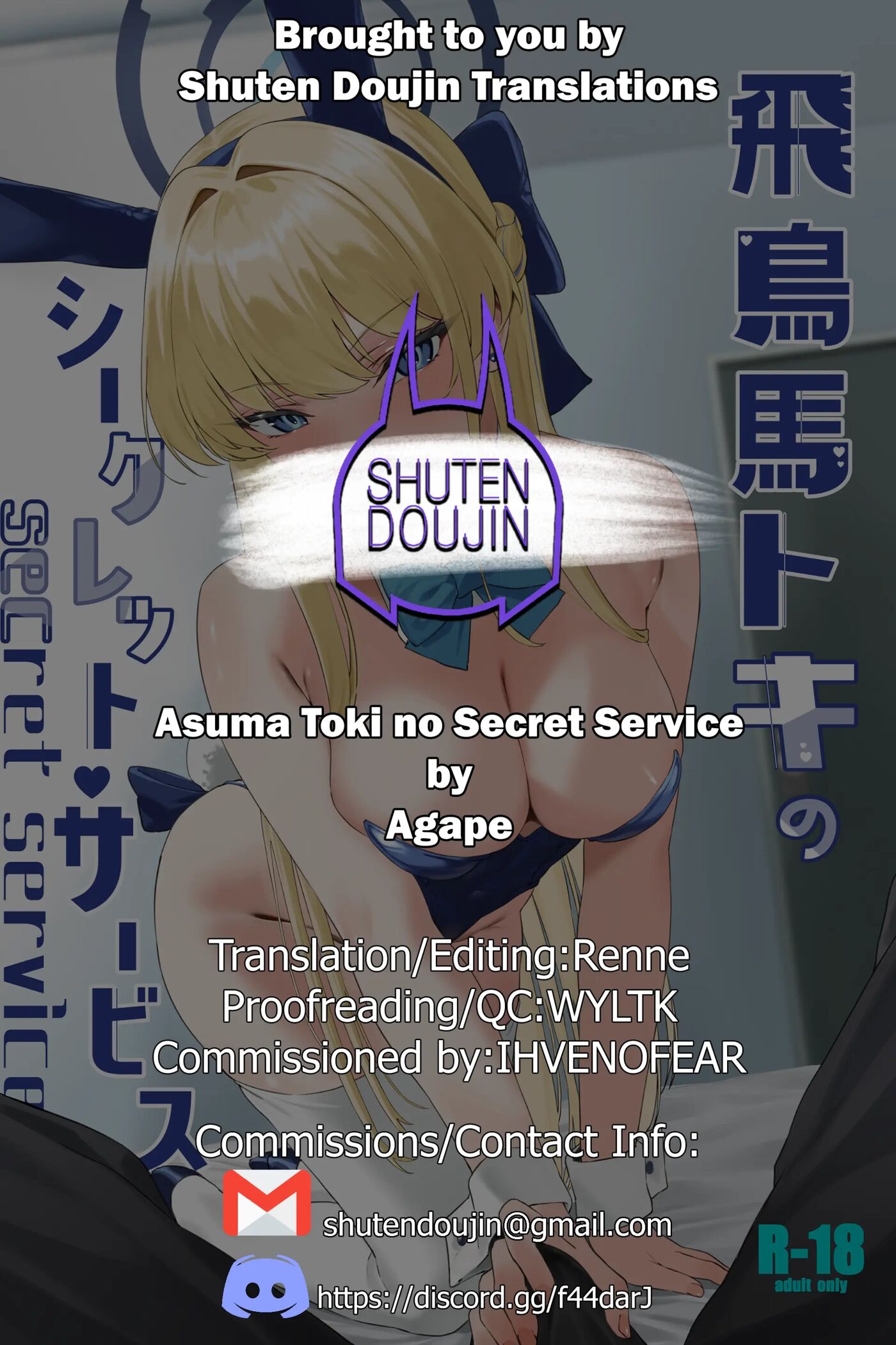 Asuma Toki No Secret Service 1