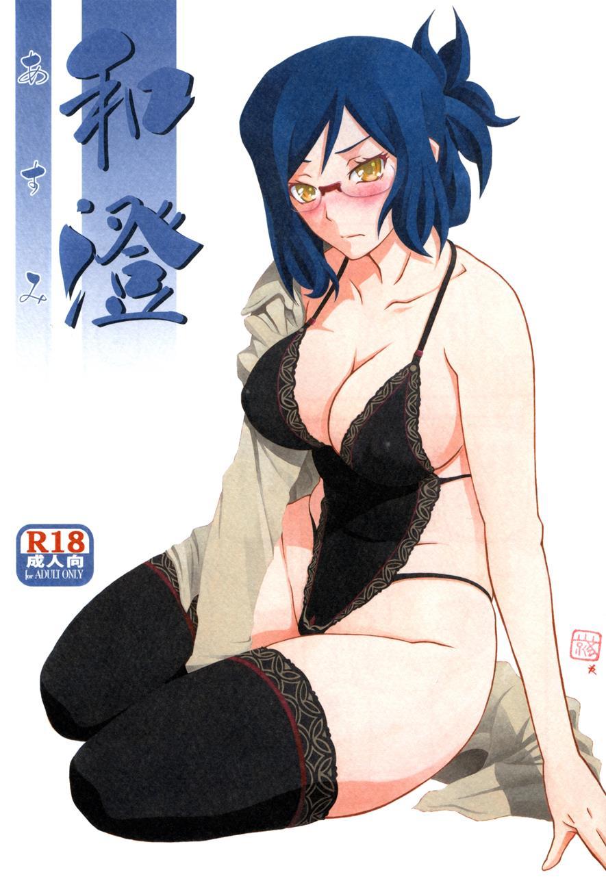 Asumi 1