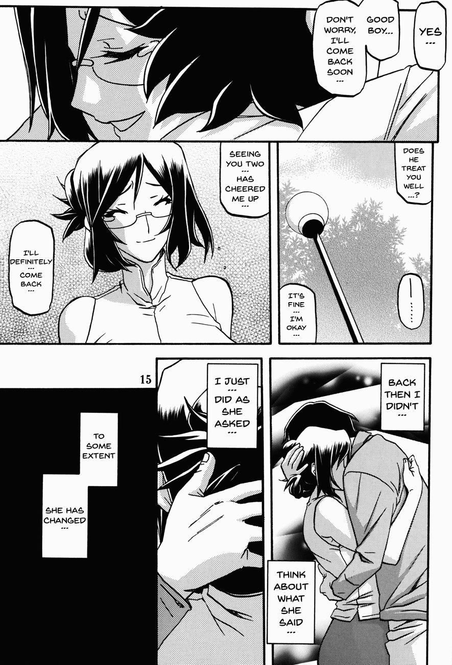 Asumi 1