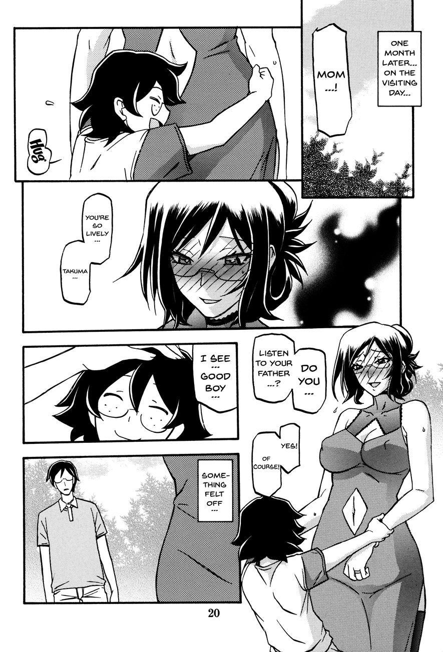 Asumi 1