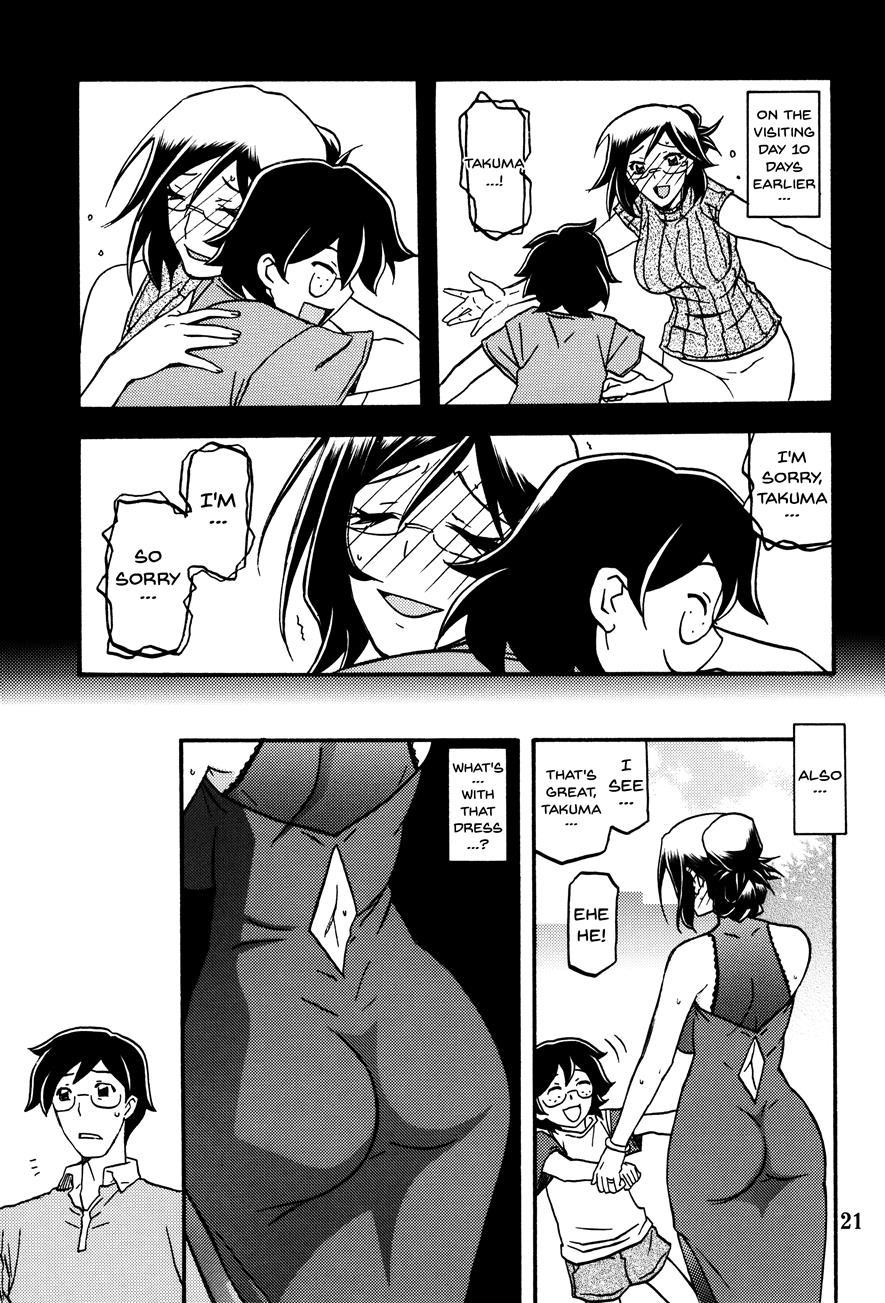 Asumi 1