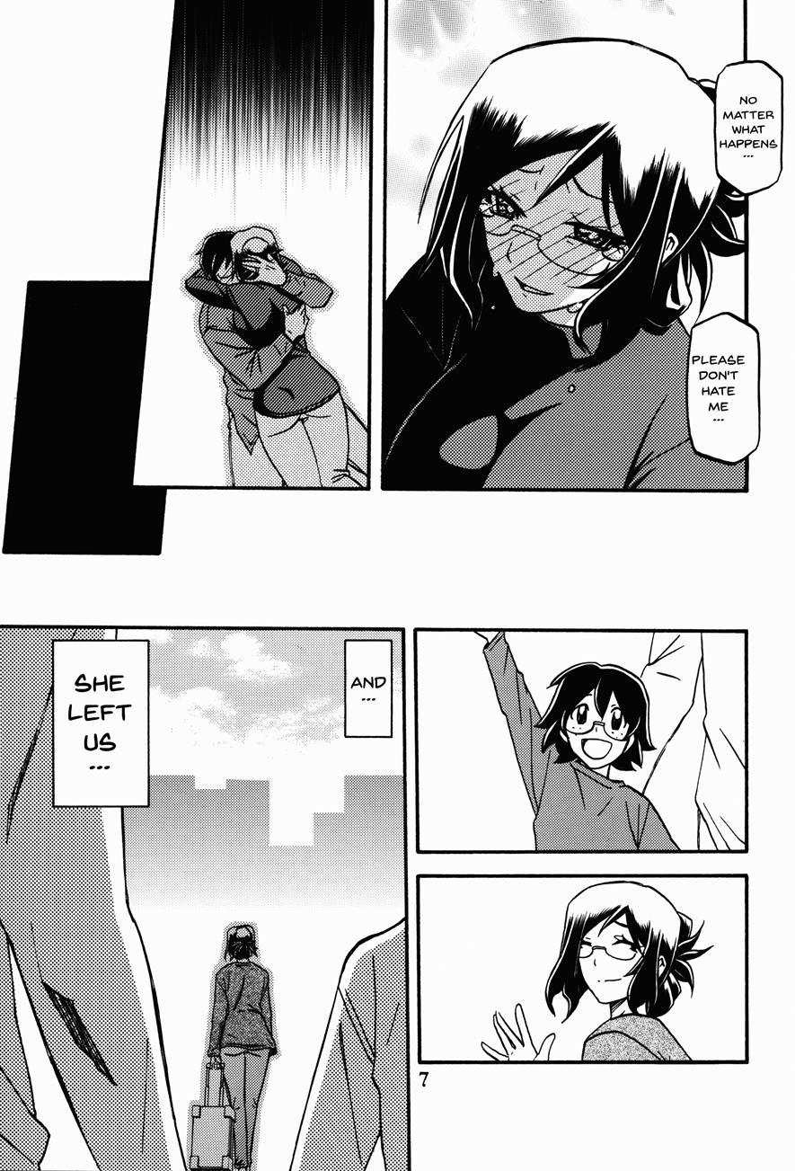 Asumi 1