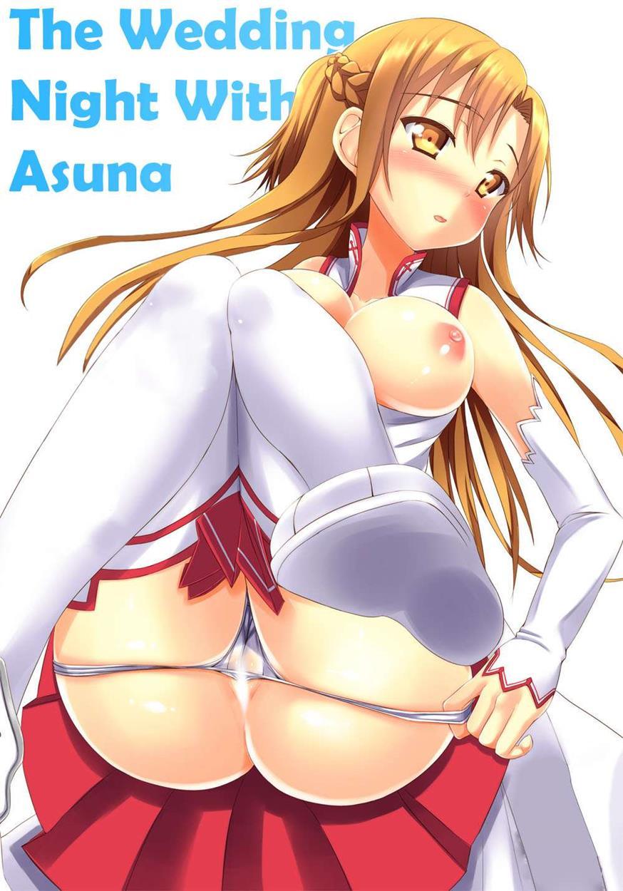 Asuna To Shinkon Hatsuya 1