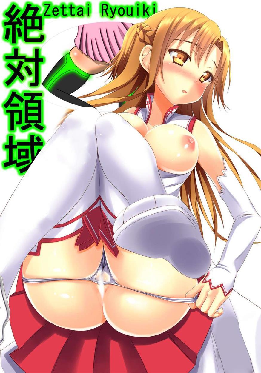 Asuna To Shinkon Hatsuya 1