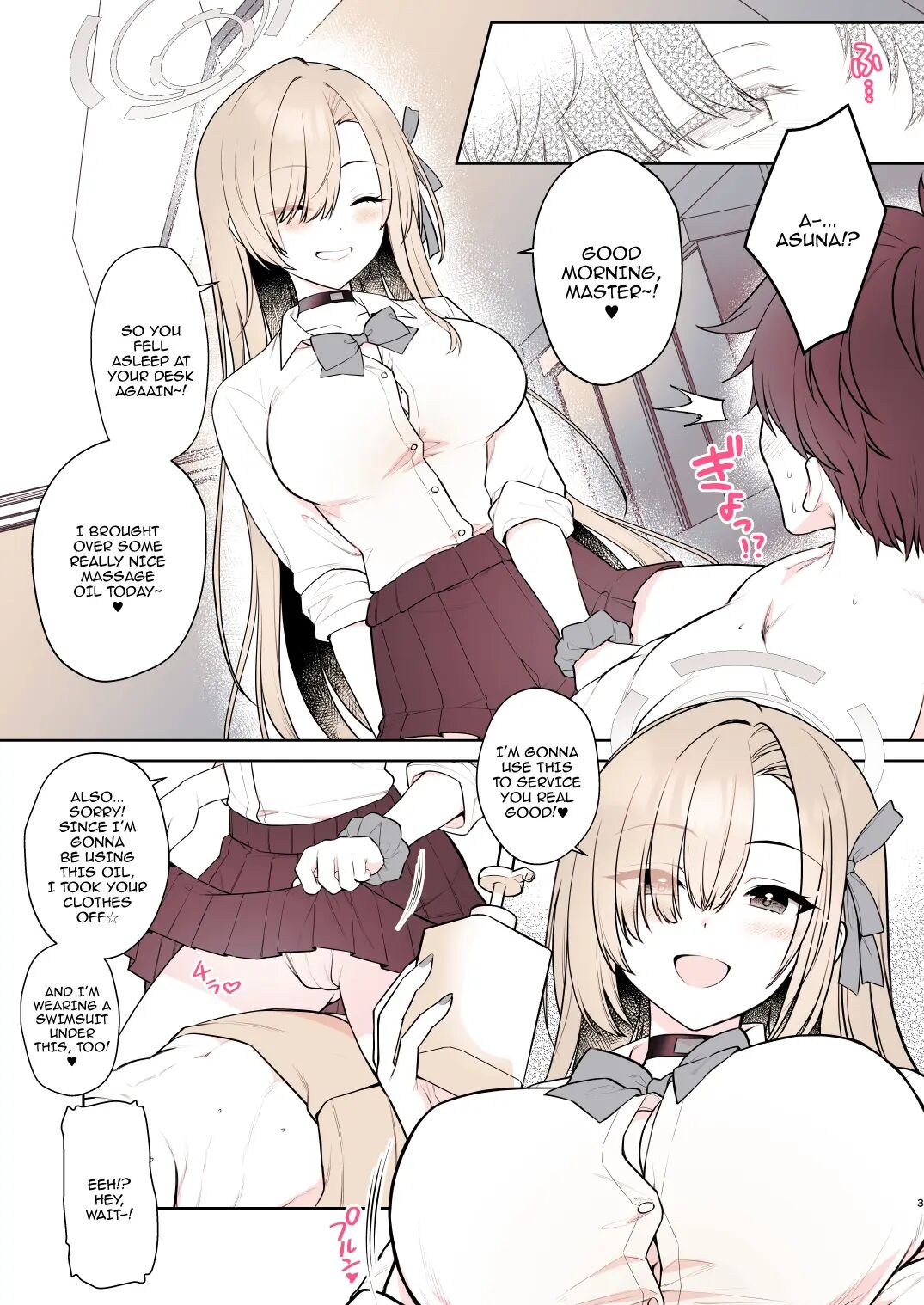Asuna's Body-melting Reward Massage 1