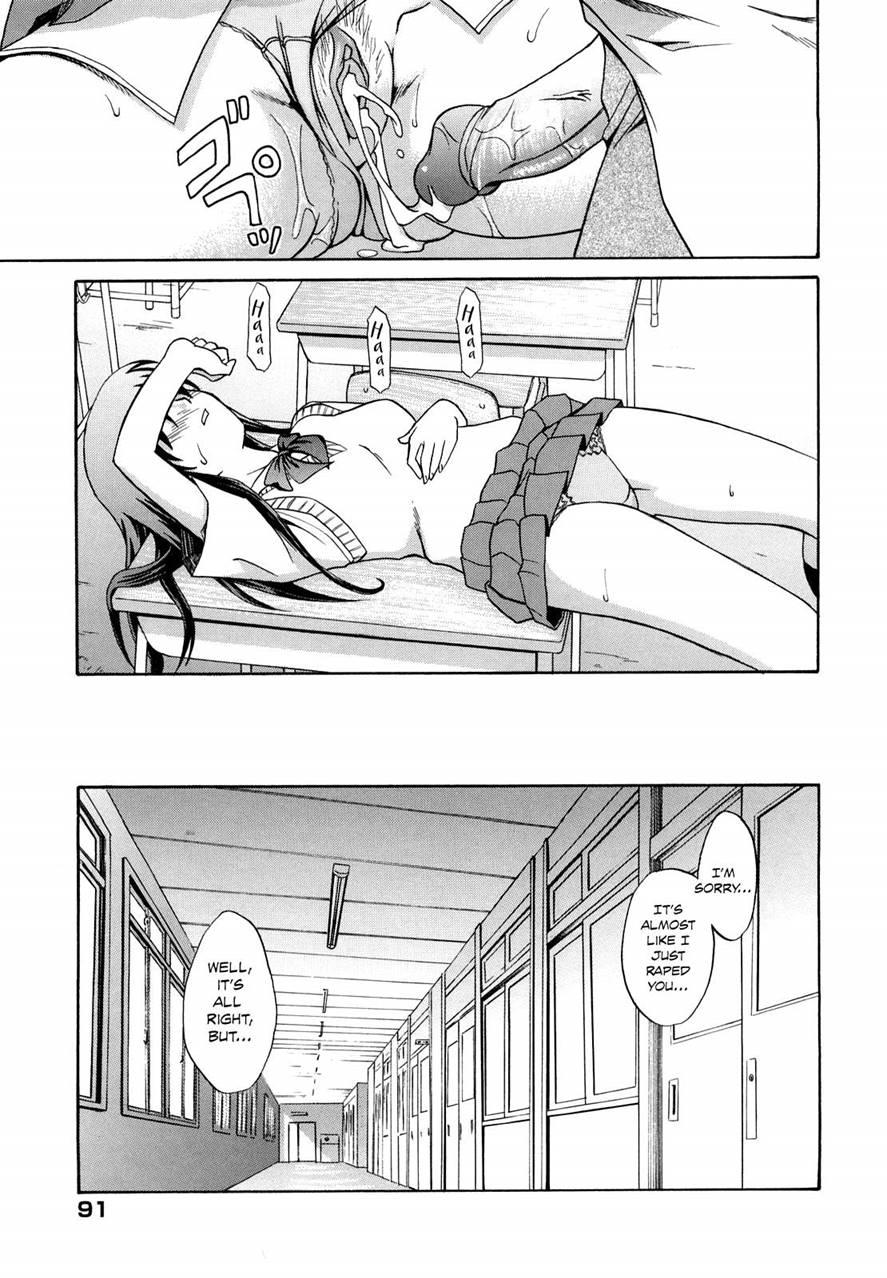 At A Classroom, In The Summer 1