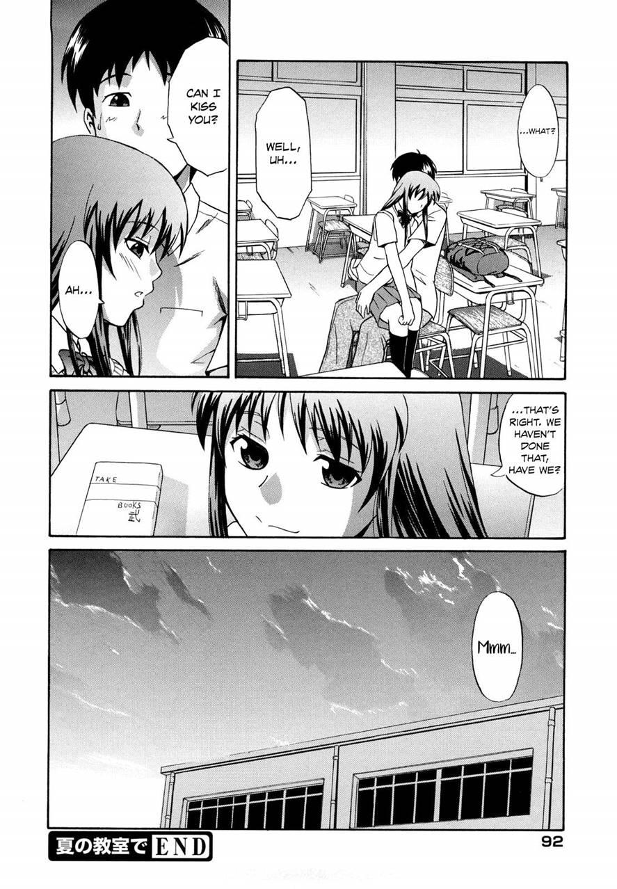 At A Classroom, In The Summer 1