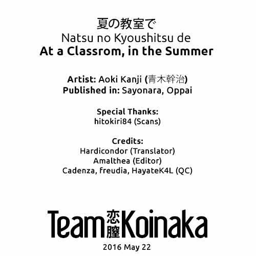 At A Classroom, In The Summer 1
