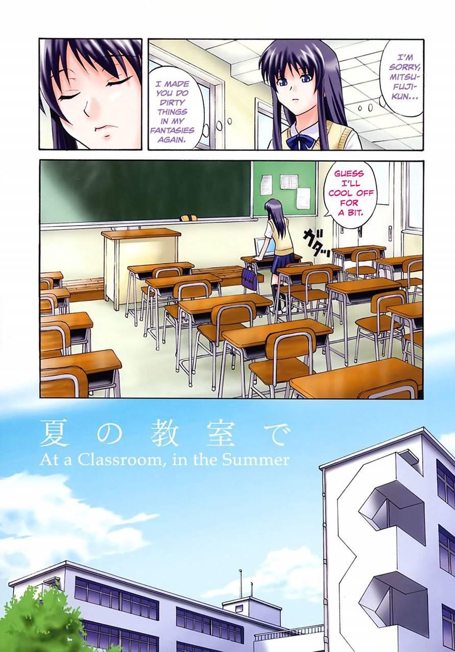 At A Classroom, In The Summer 1