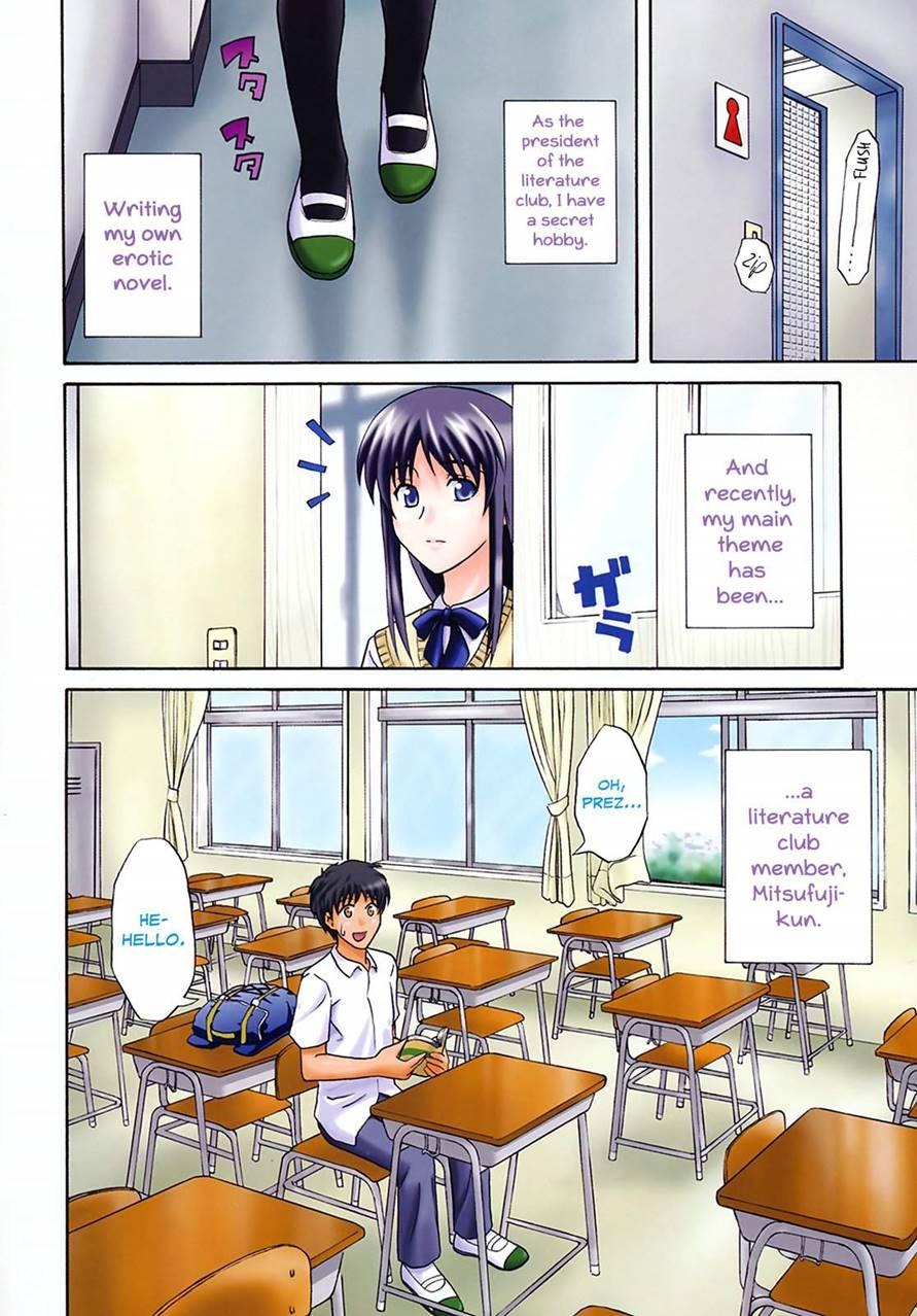 At A Classroom, In The Summer 1