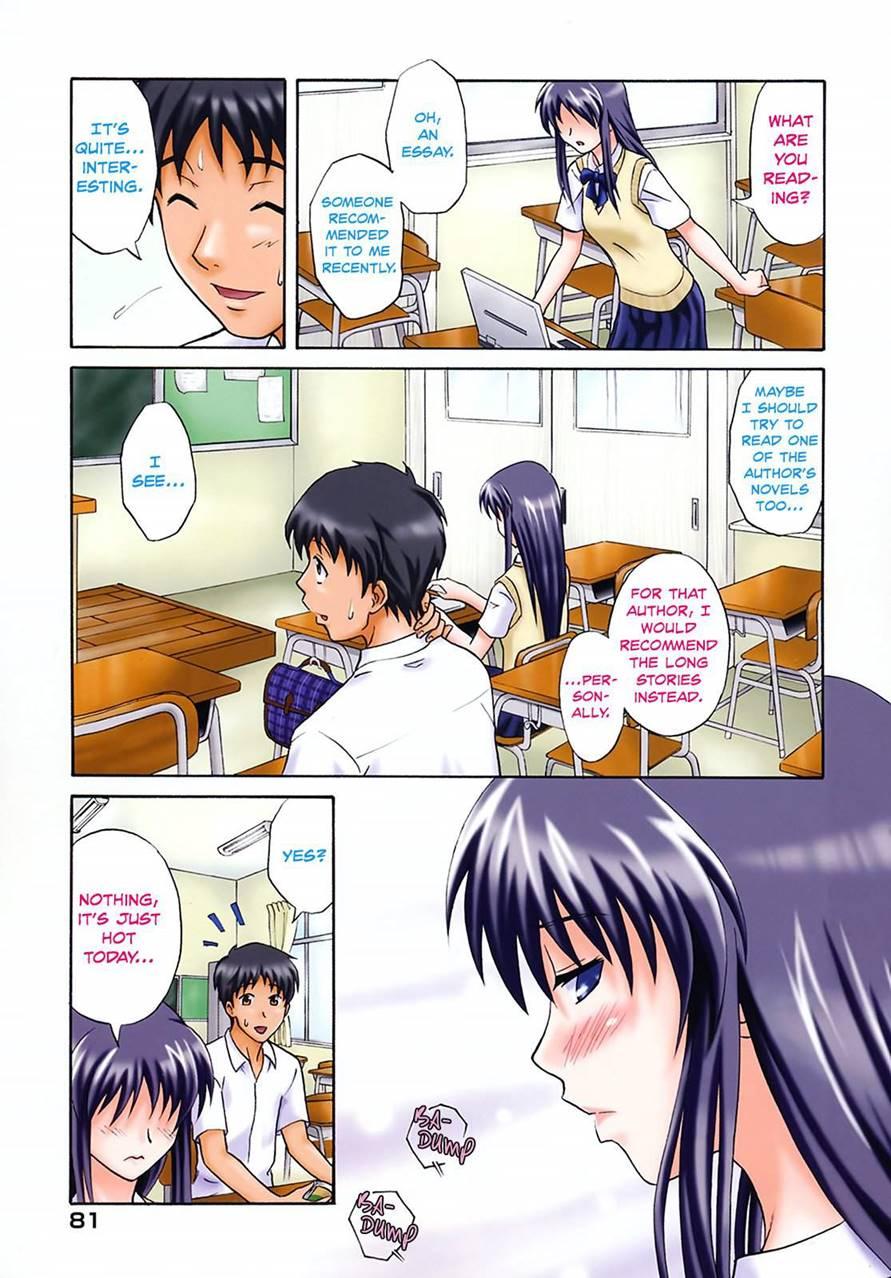 At A Classroom, In The Summer 1