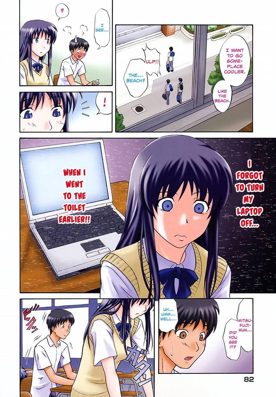 At A Classroom, In The Summer 1