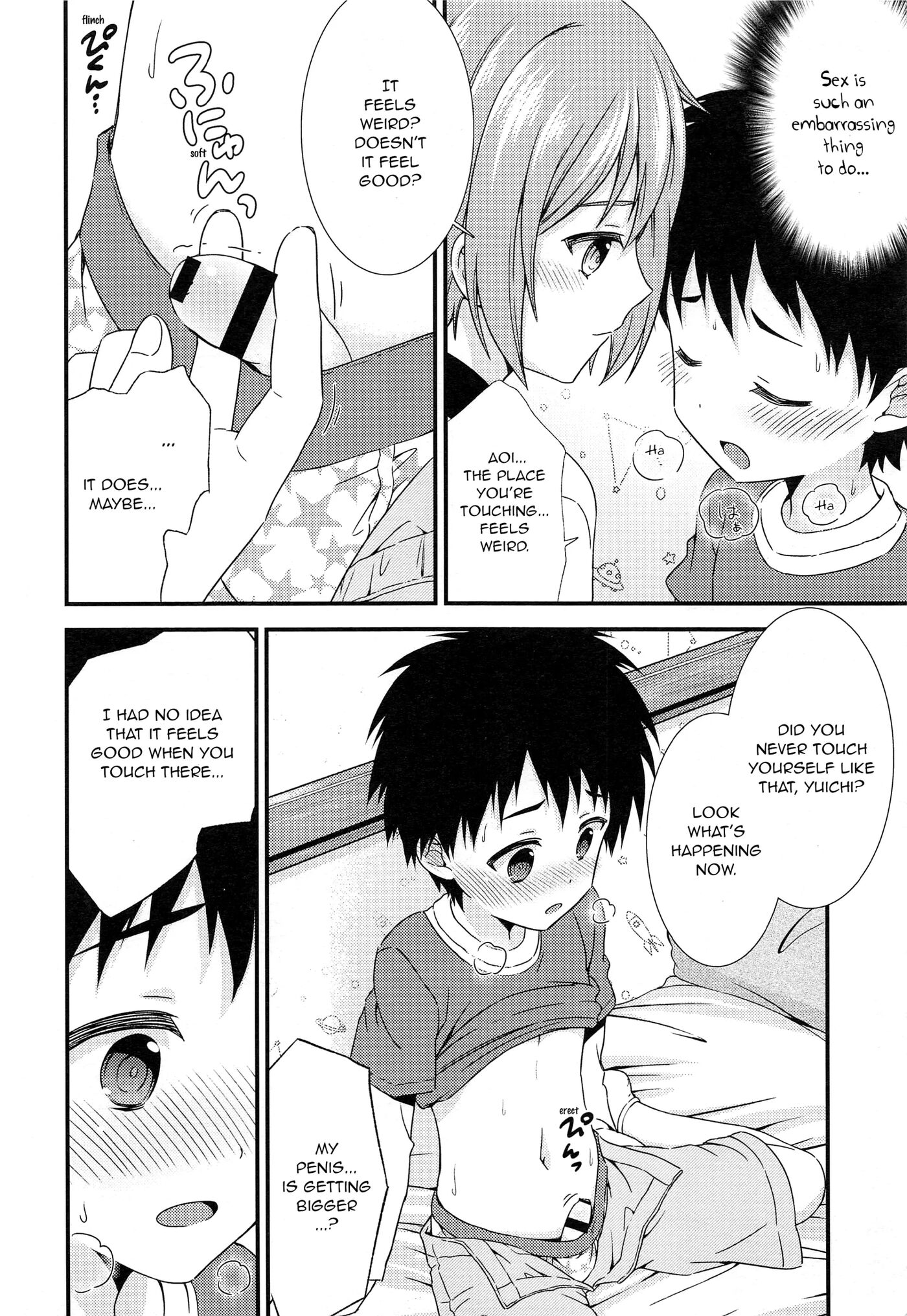 At The End Of Our Friendship I Had Sex With My Best Friend [yaoi] 1