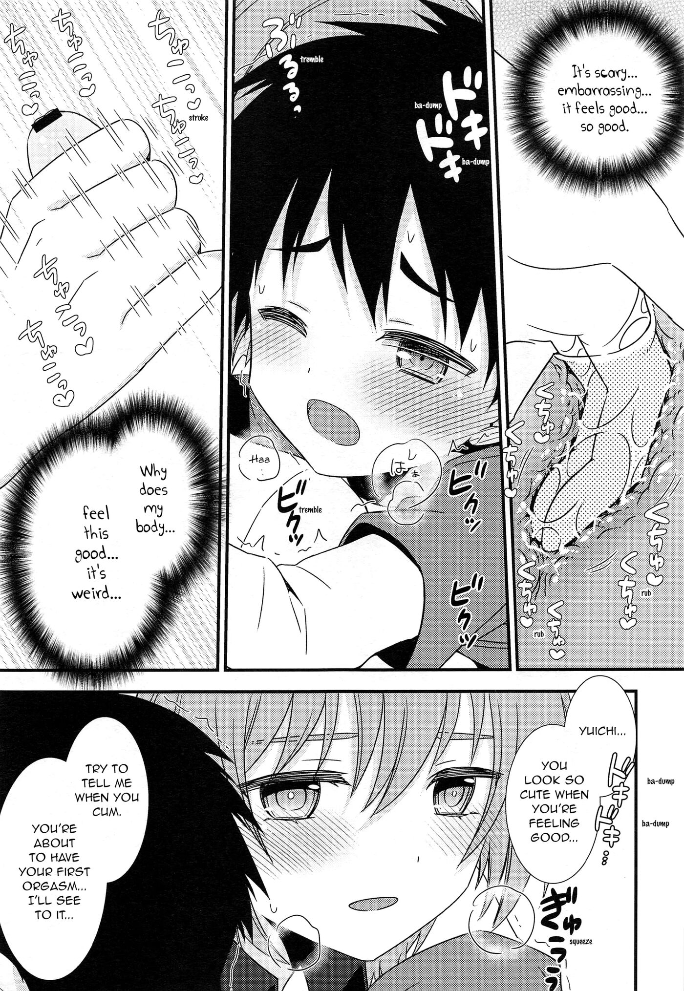 At The End Of Our Friendship I Had Sex With My Best Friend [yaoi] 1