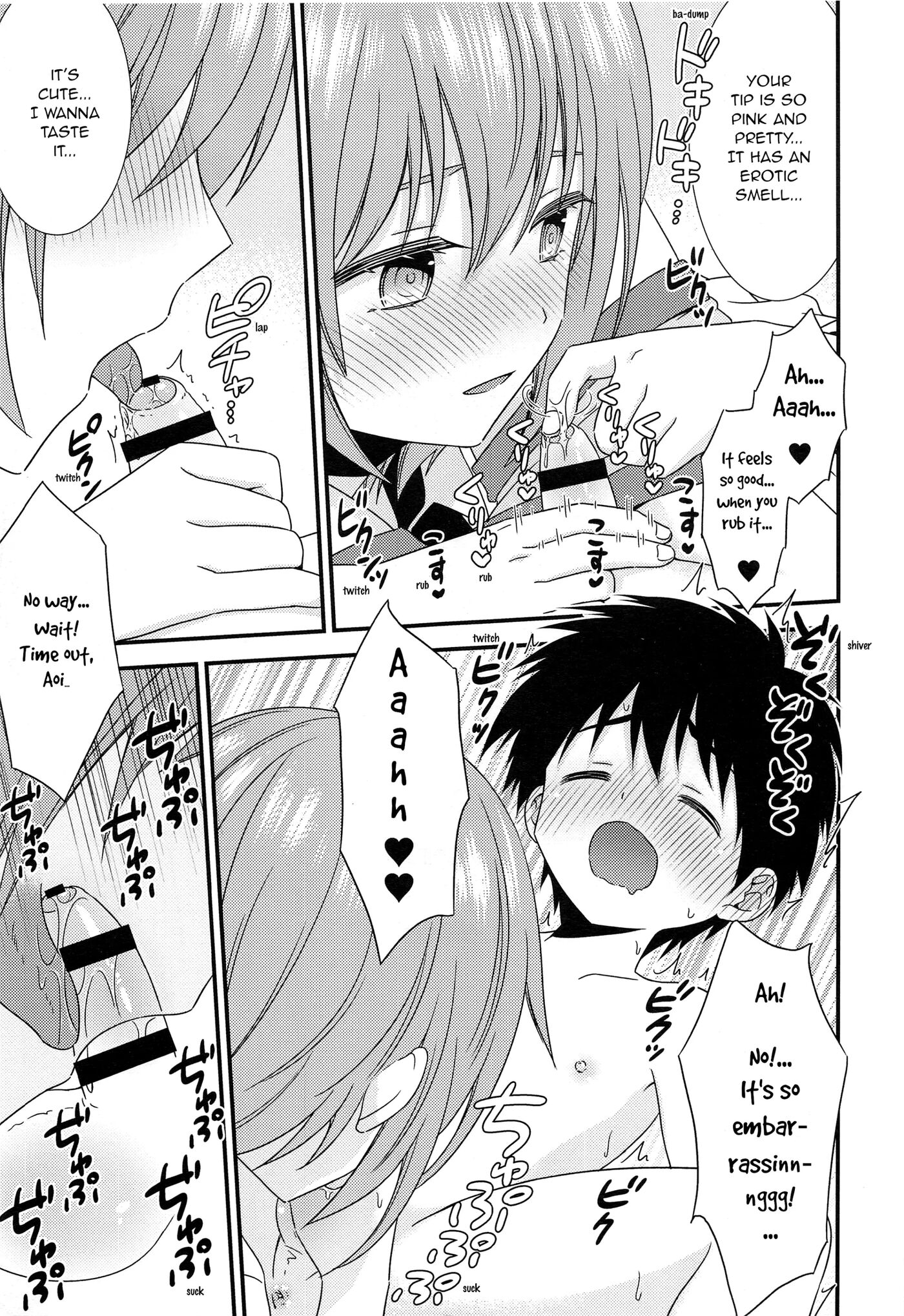 At The End Of Our Friendship I Had Sex With My Best Friend [yaoi] 1