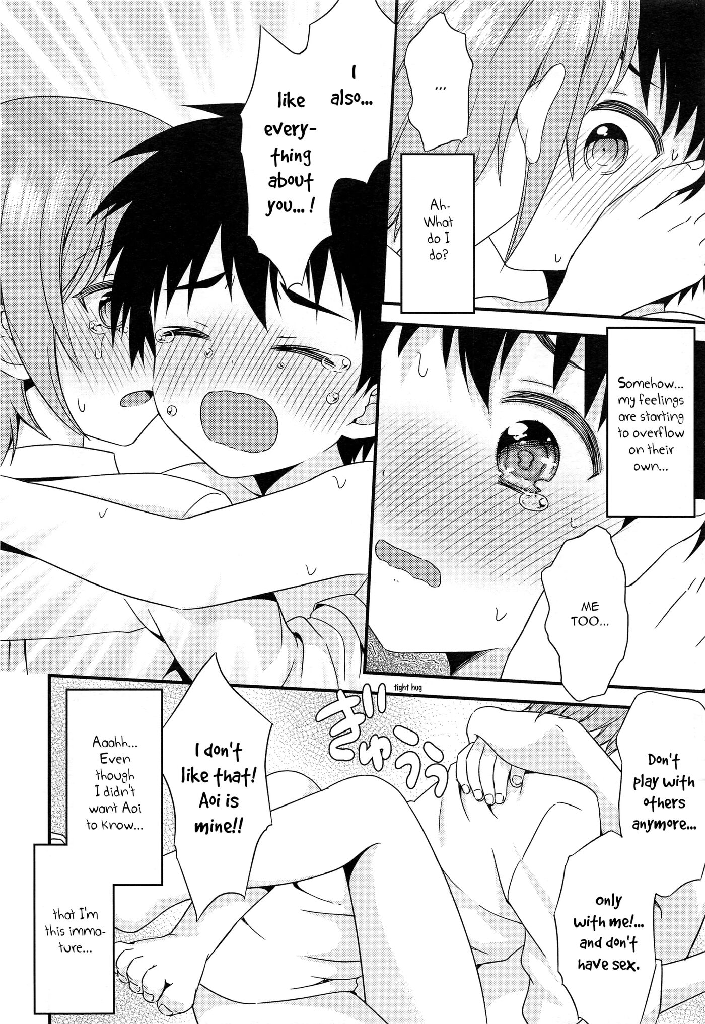 At The End Of Our Friendship I Had Sex With My Best Friend [yaoi] 1