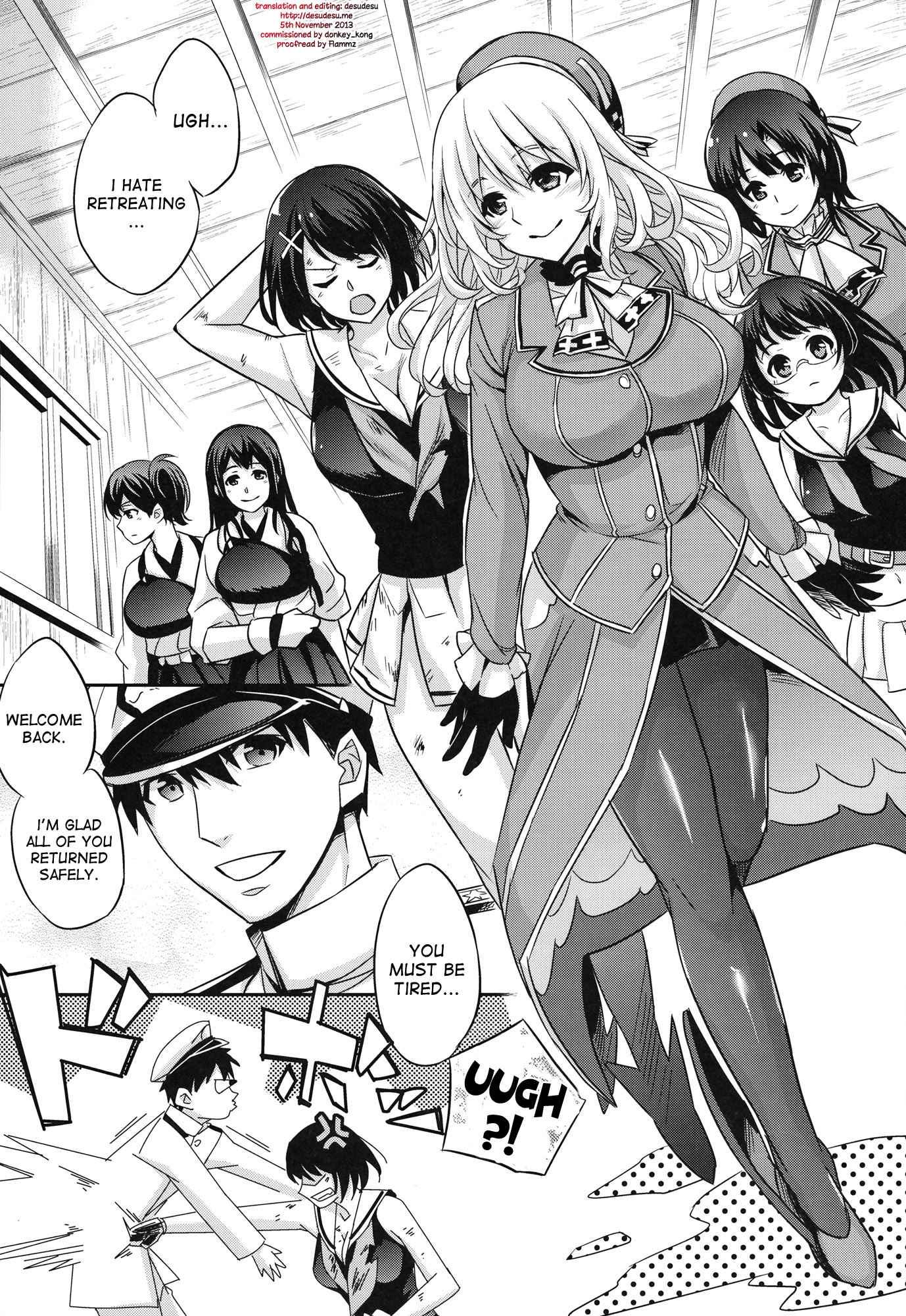 Atago Batsubyou 1